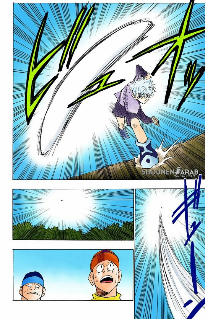 Read Hunter x Hunter AR Manga Online
