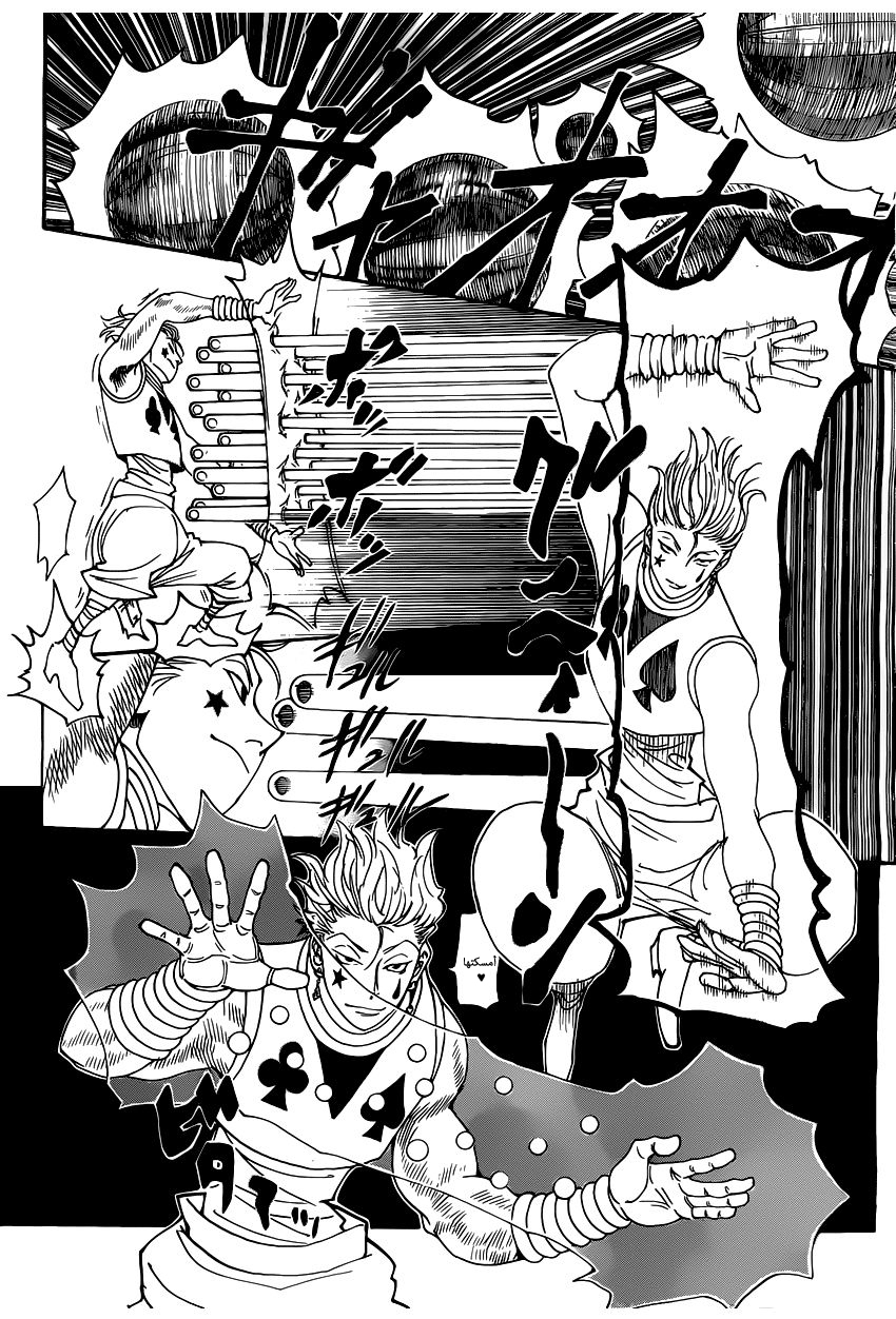 Read Hunter x Hunter AR Manga Online