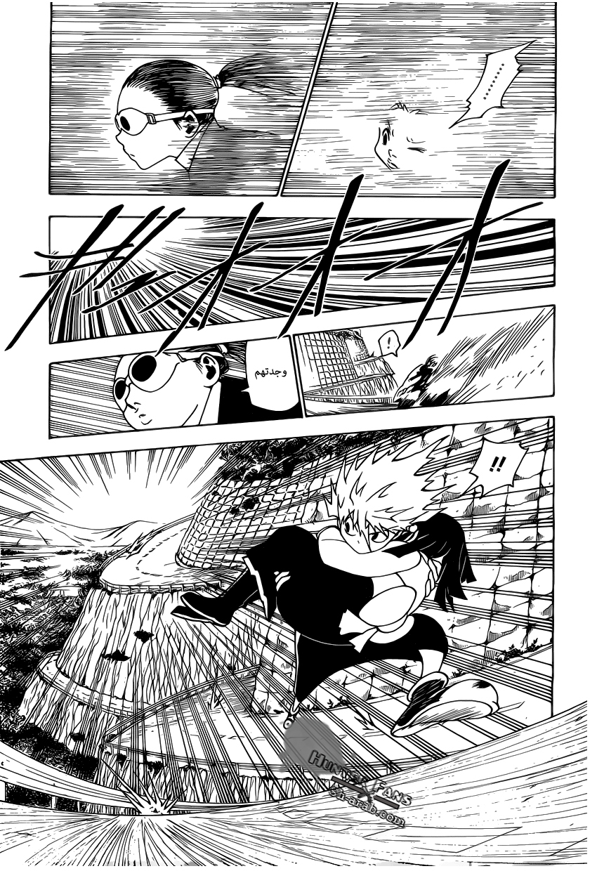 Read Hunter x Hunter AR Manga Online