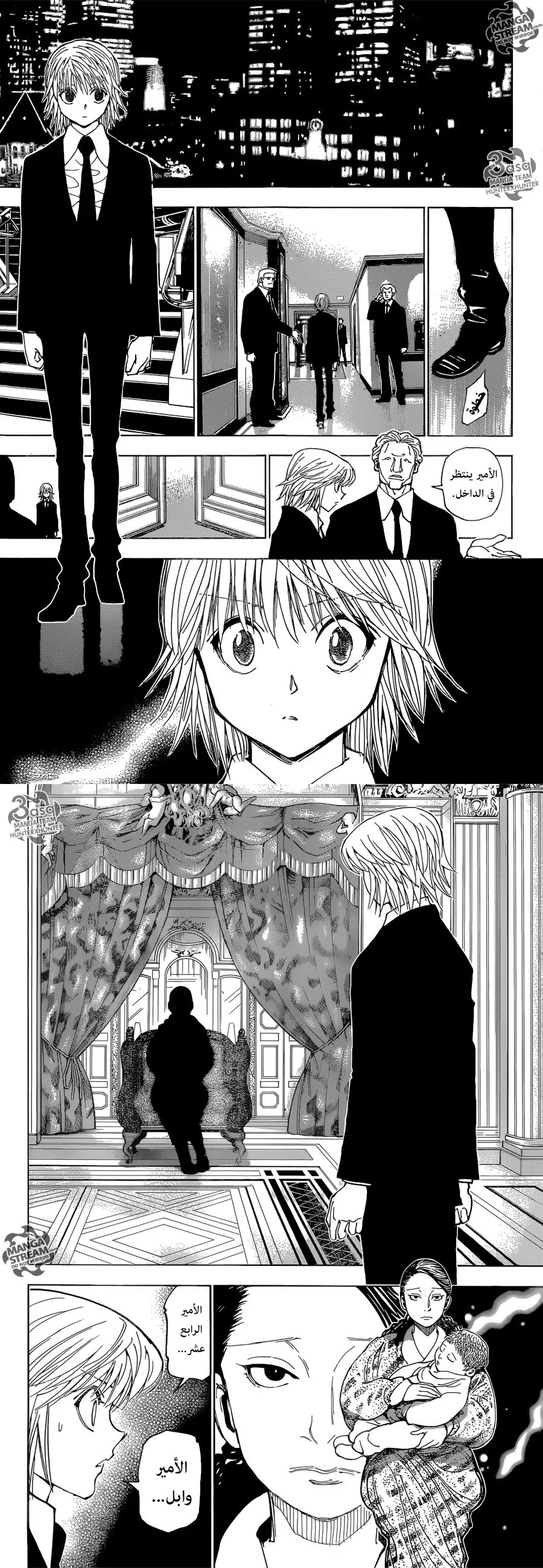 Read Hunter x Hunter AR Manga Online