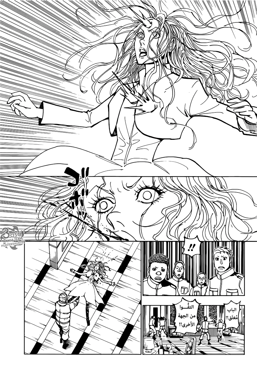 Read Hunter x Hunter AR Manga Online