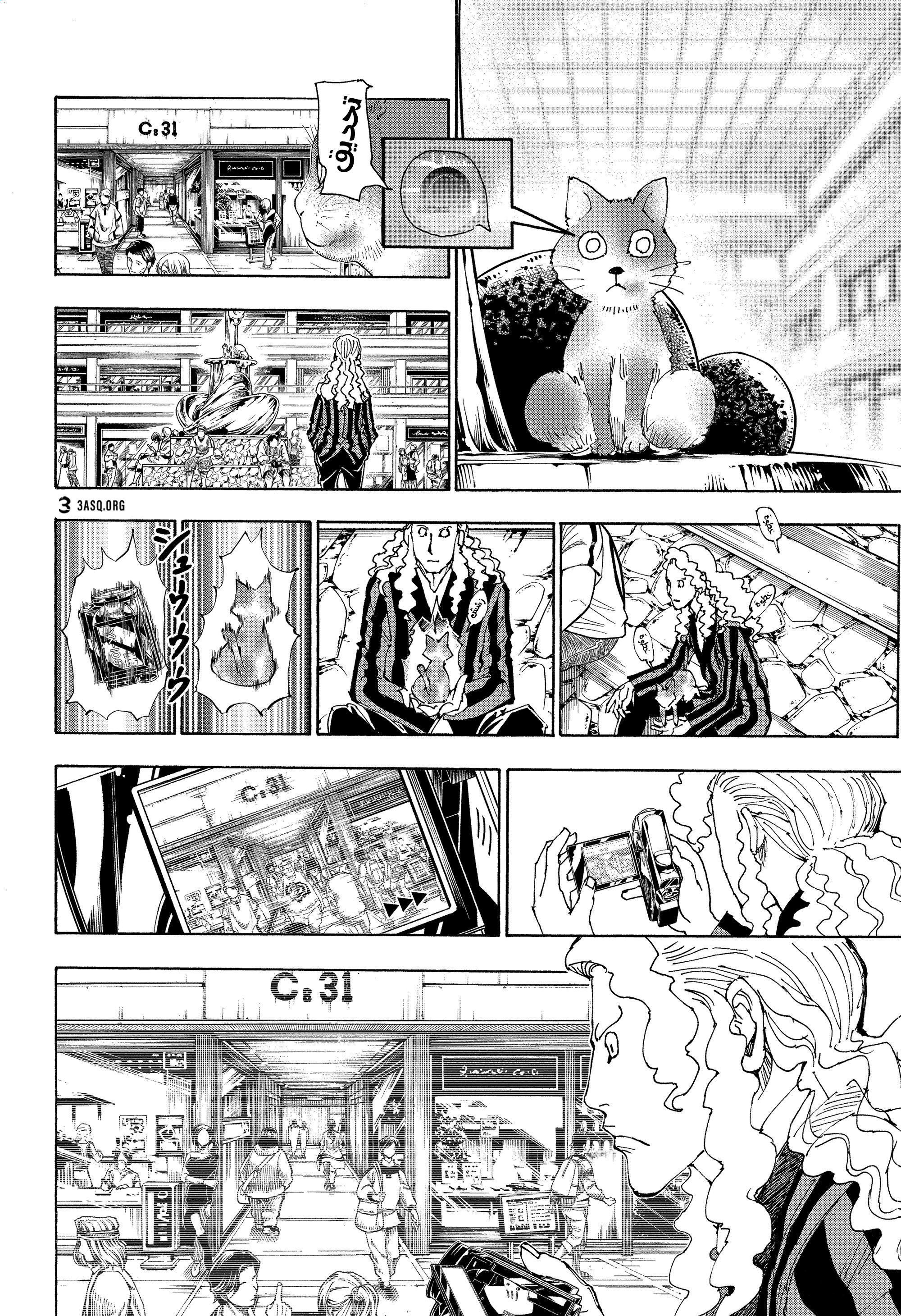 Read Hunter x Hunter AR Manga Online