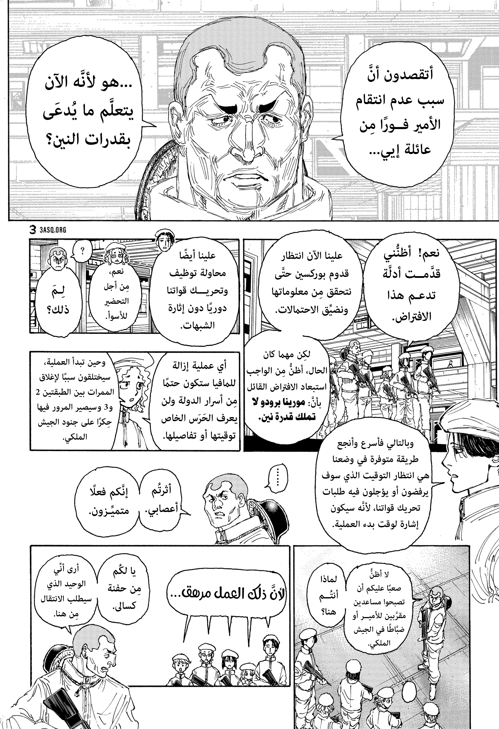 Read Hunter x Hunter AR Manga Online