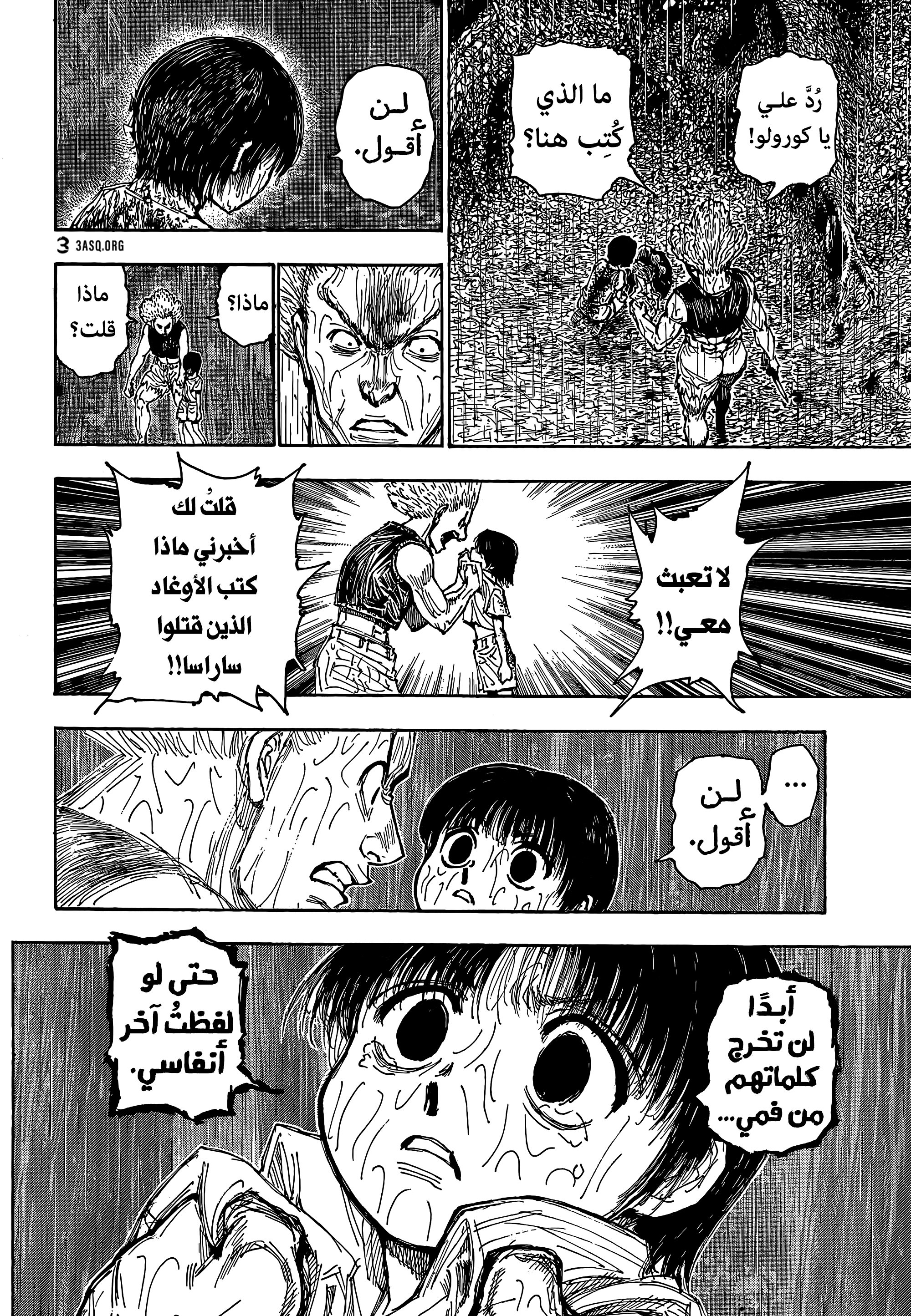 Read Hunter x Hunter AR Manga Online
