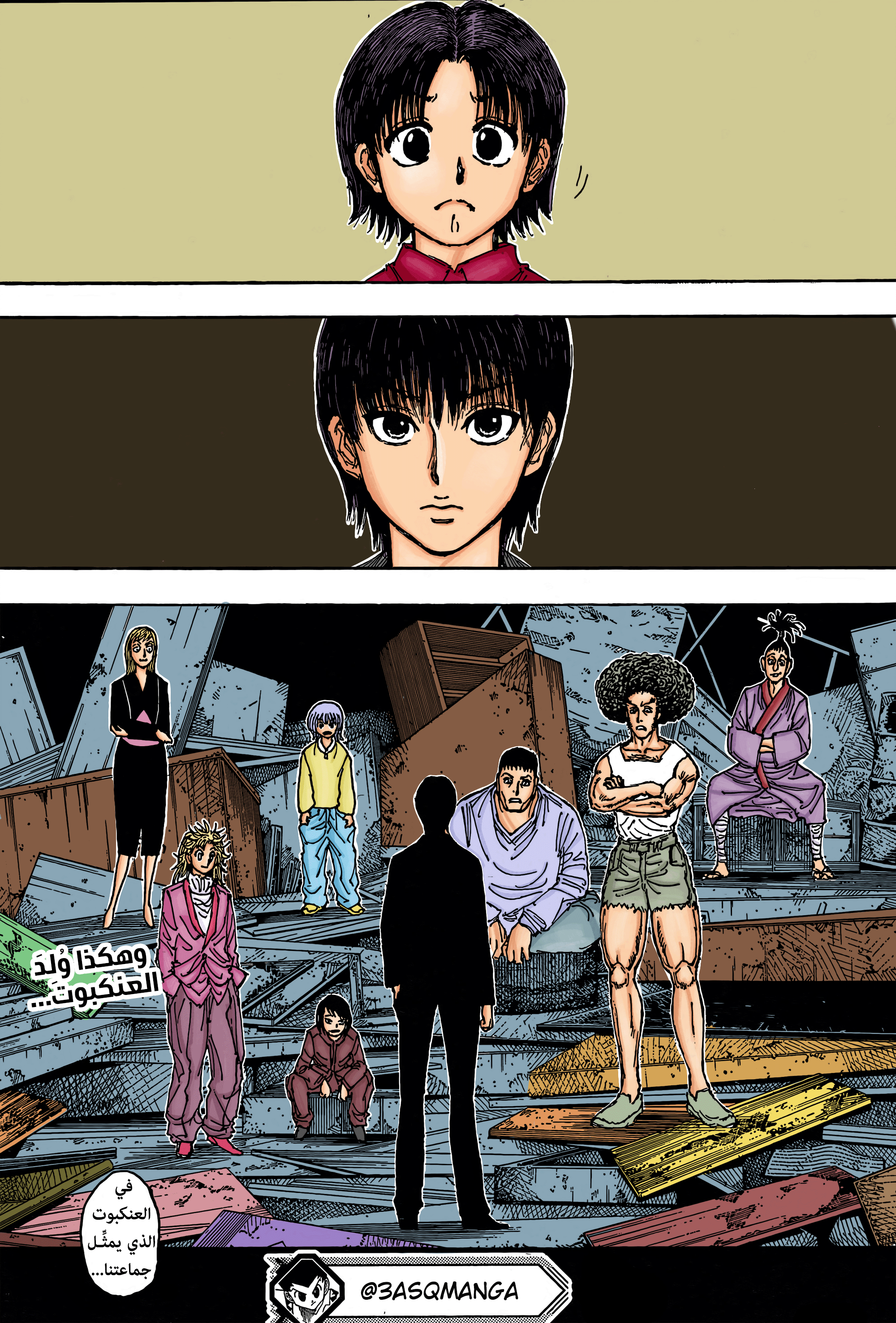 Read Hunter x Hunter AR Manga Online