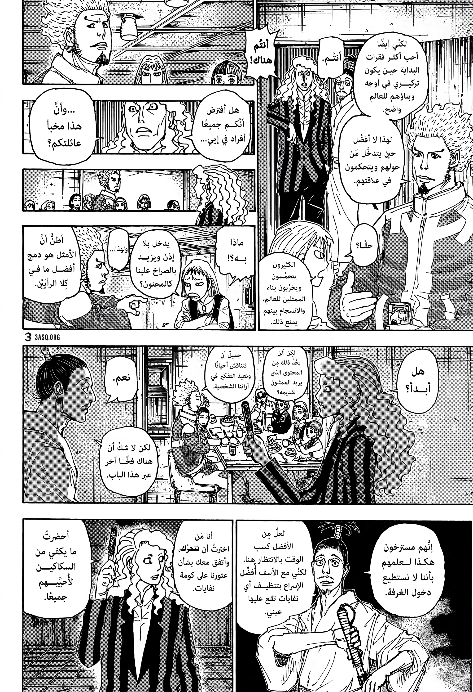 Read Hunter x Hunter AR Manga Online