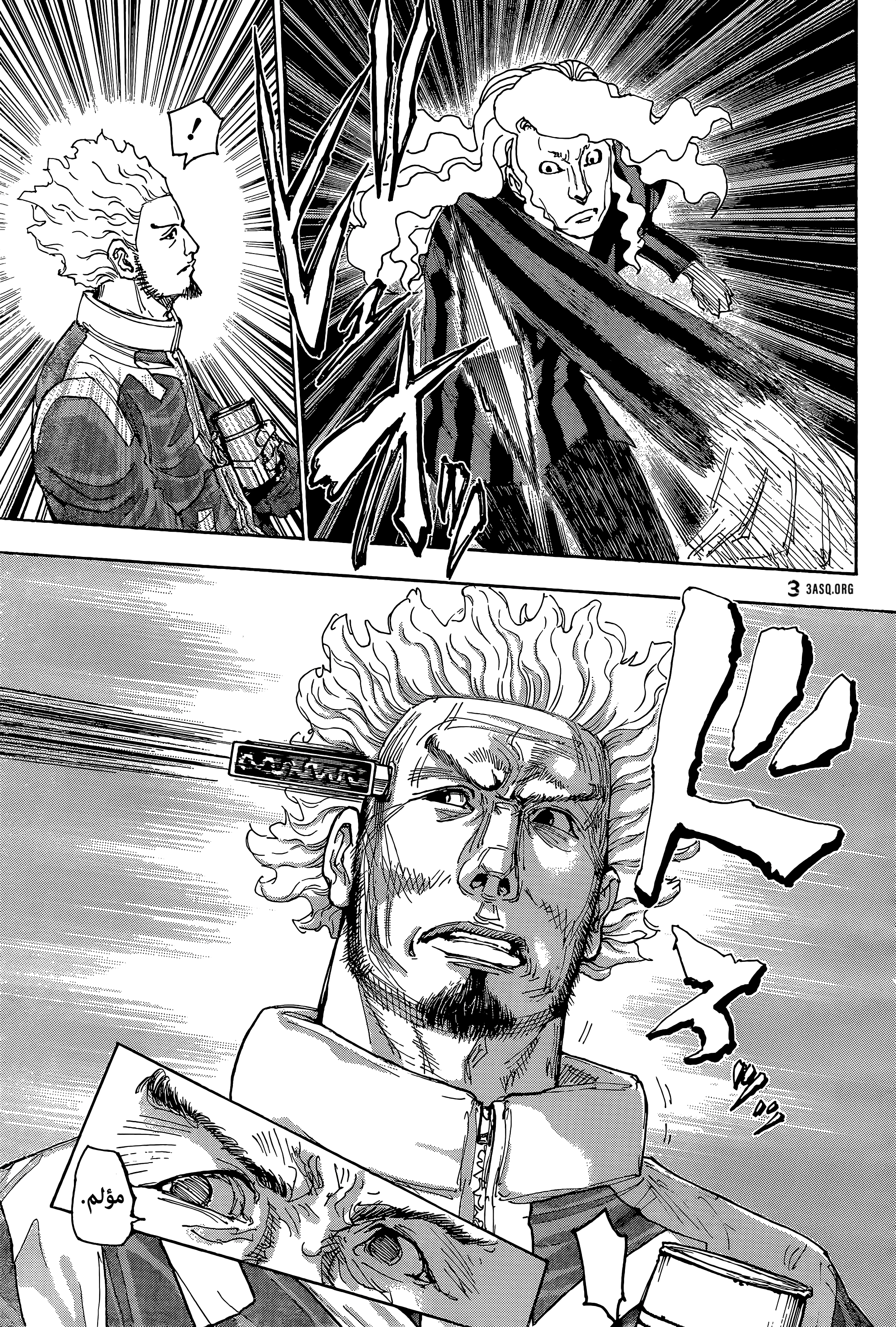 Read Hunter x Hunter AR Manga Online