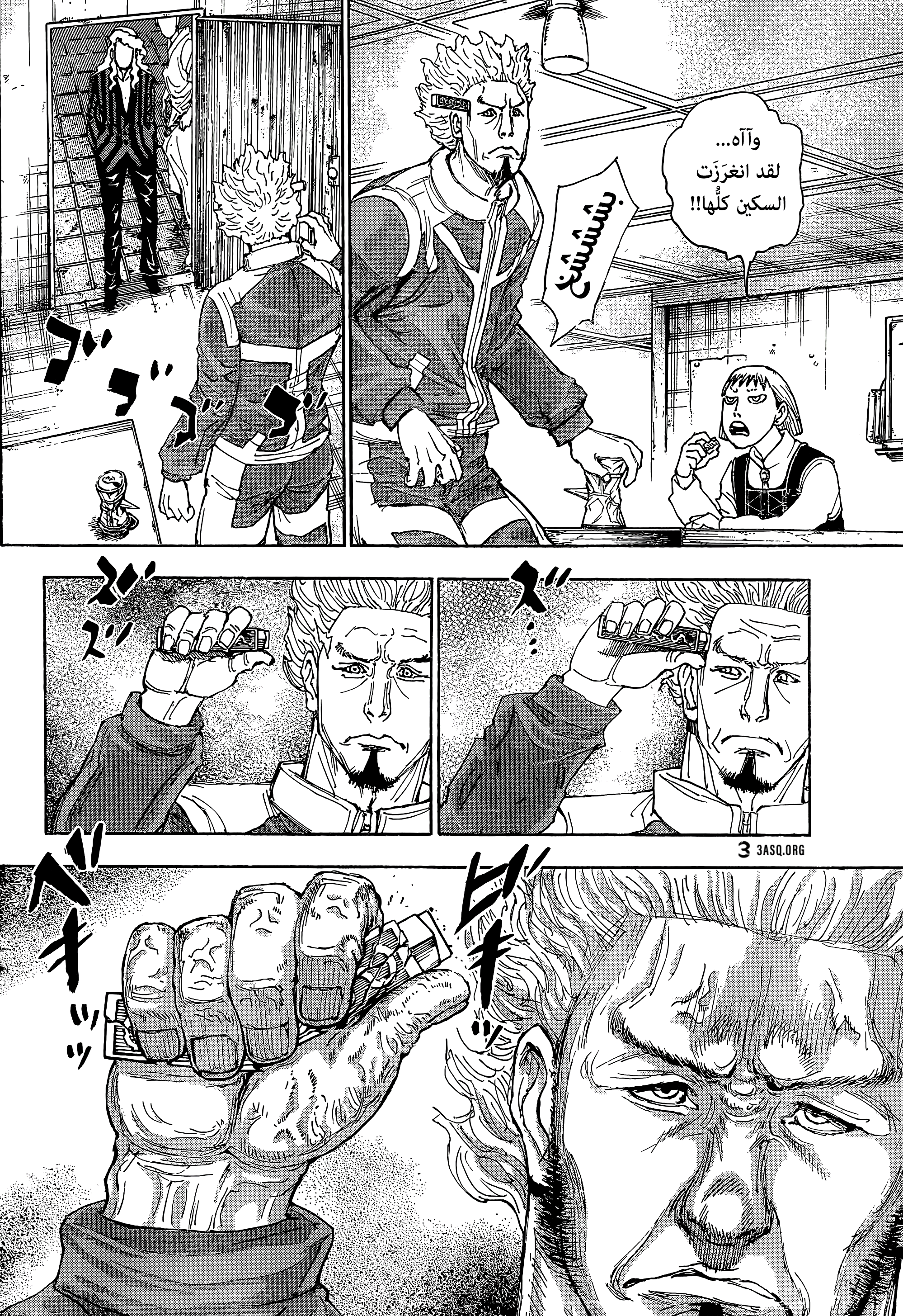 Read Hunter x Hunter AR Manga Online