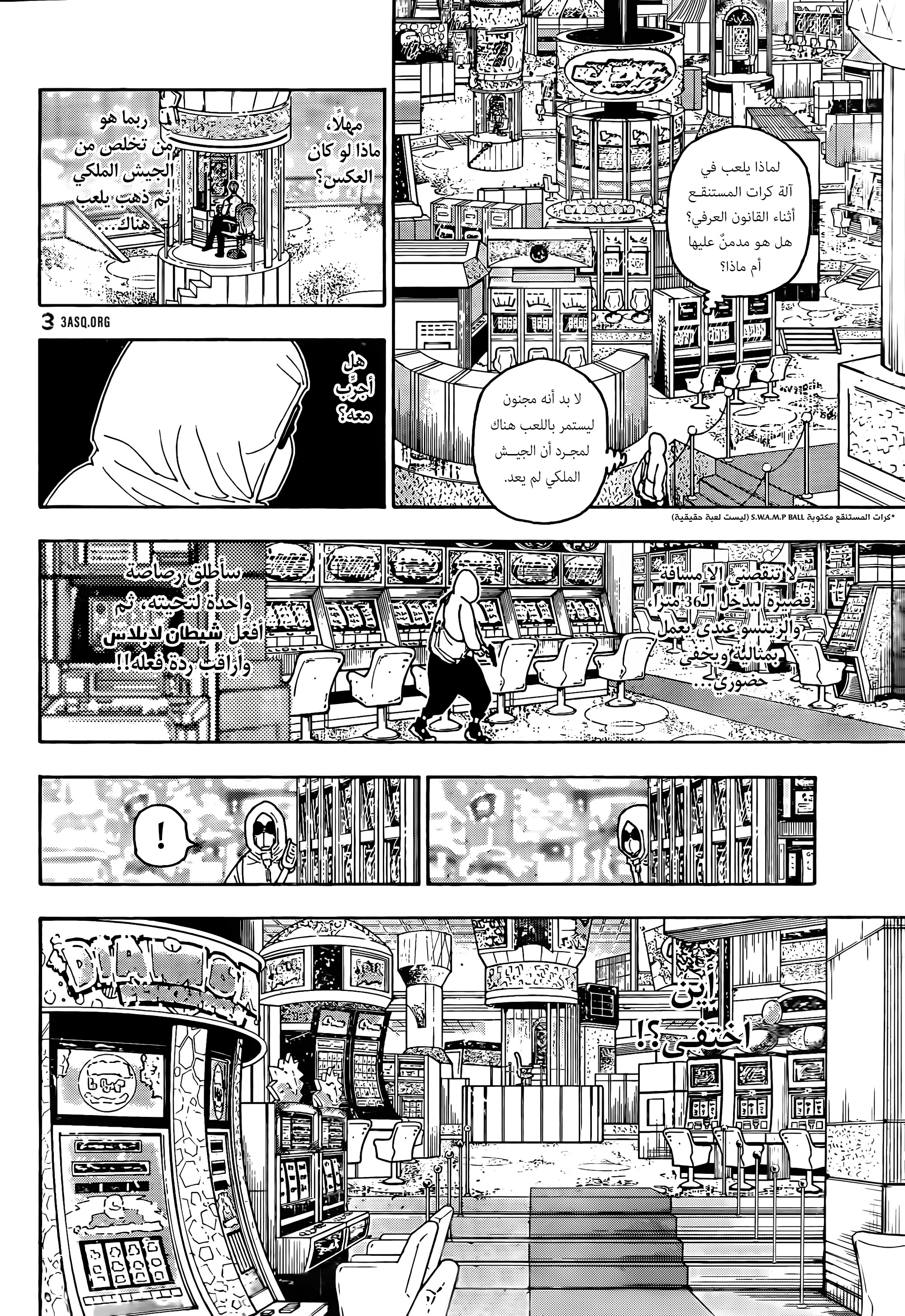 Read Hunter x Hunter AR Manga Online