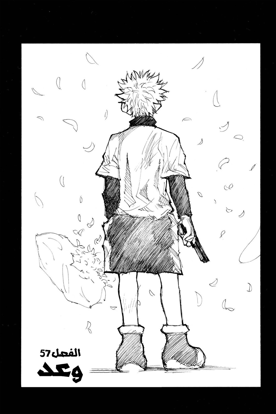 Read Hunter x Hunter AR Manga Online
