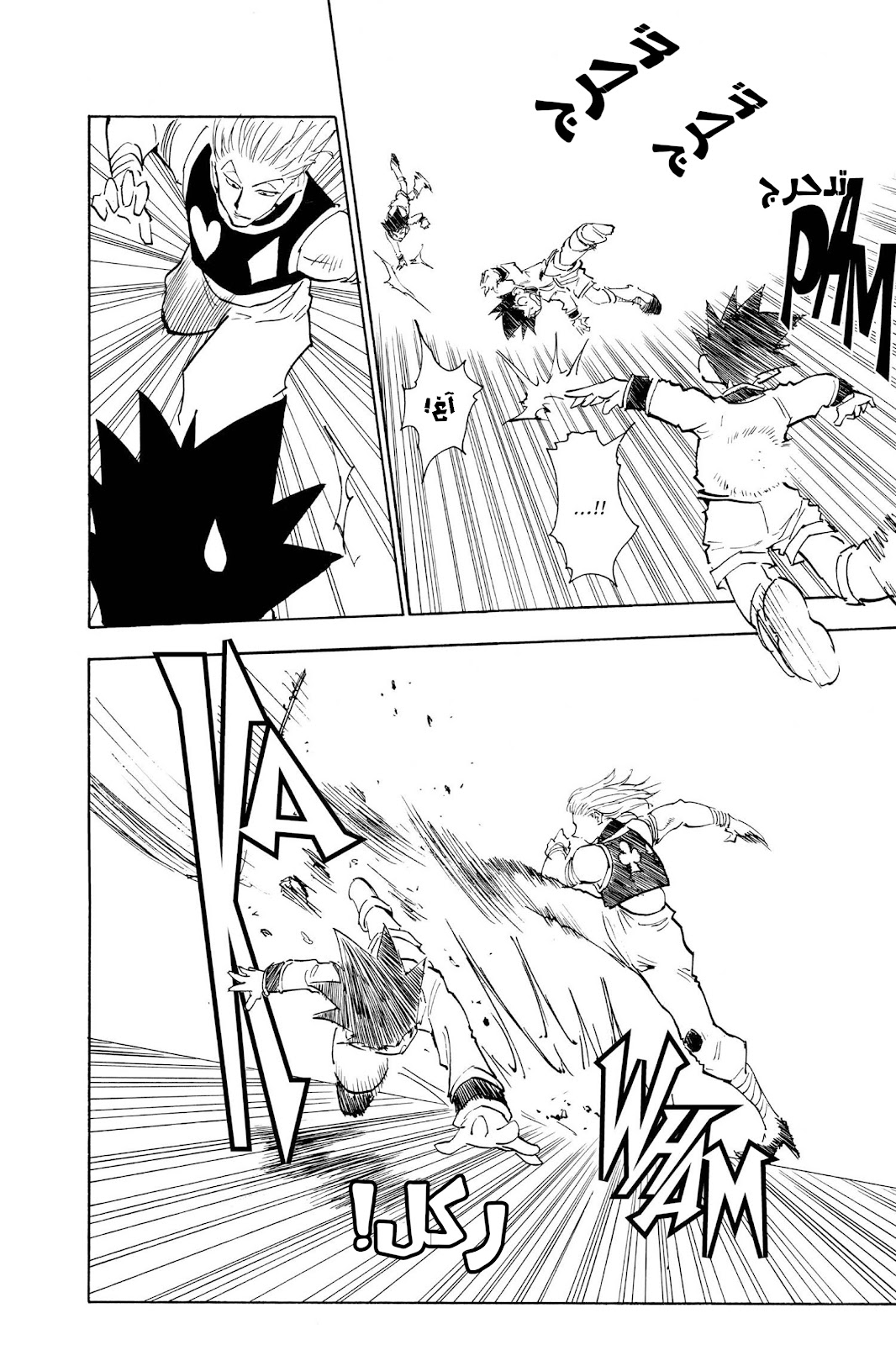 Read Hunter x Hunter AR Manga Online