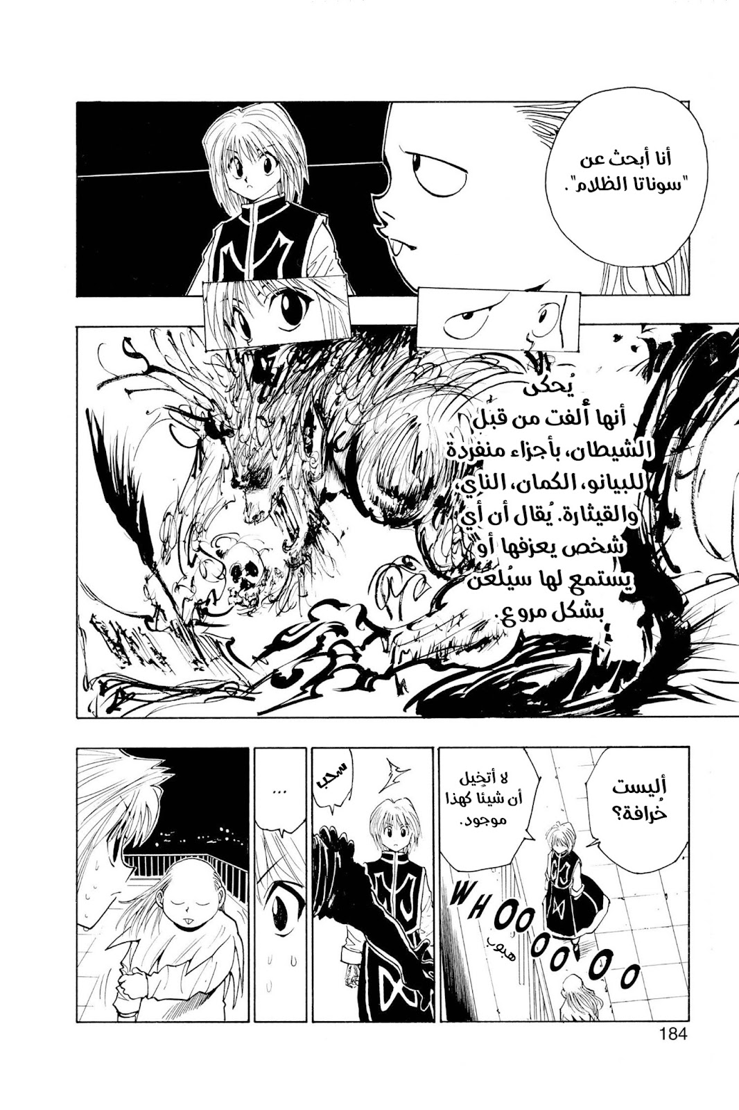 Read Hunter x Hunter AR Manga Online