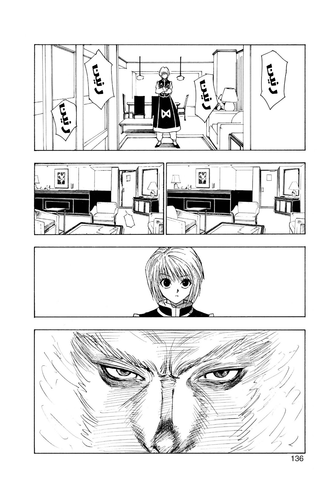 Read Hunter x Hunter AR Manga Online
