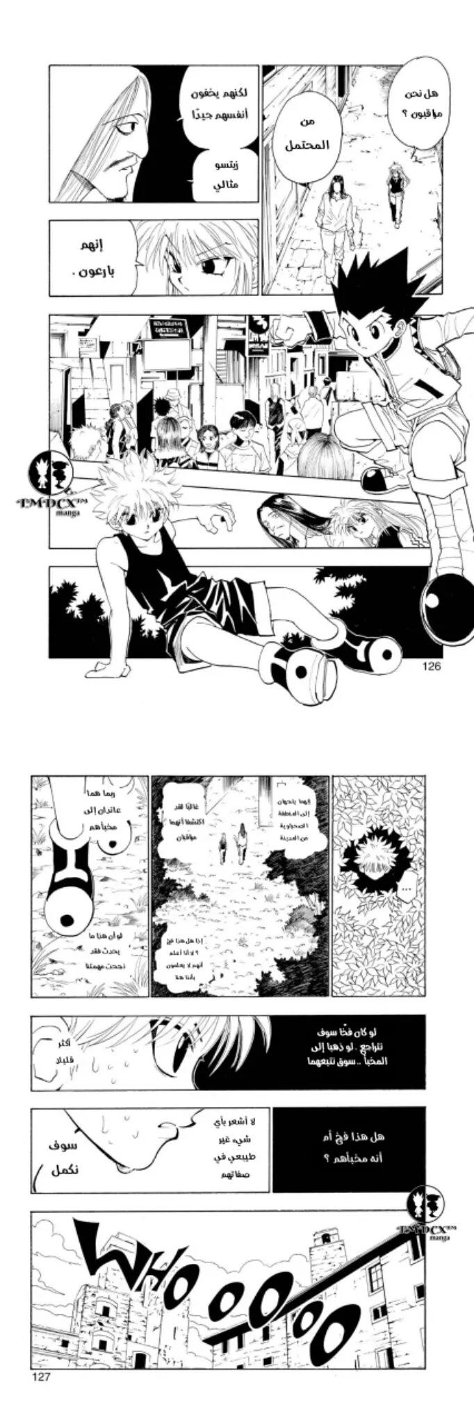 Read Hunter x Hunter AR Manga Online