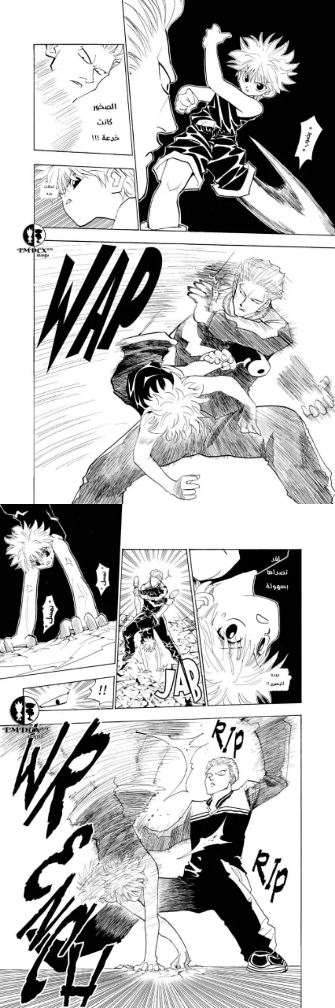Read Hunter x Hunter AR Manga Online