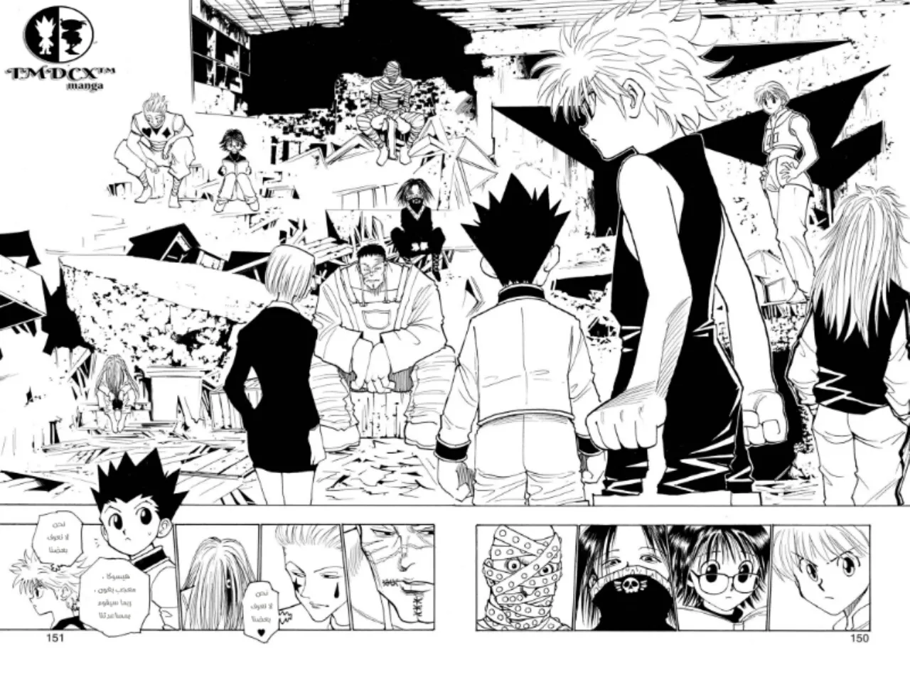 Read Hunter x Hunter AR Manga Online