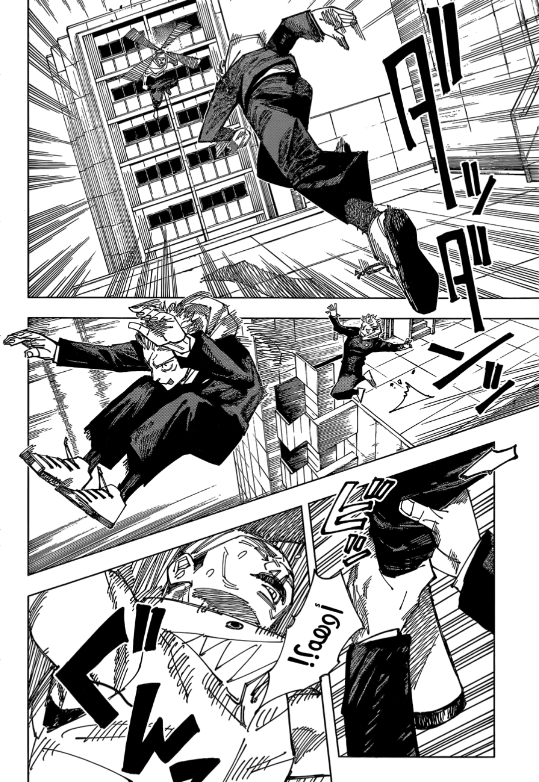 Read Jujutsu Kaisen AR Manga Online
