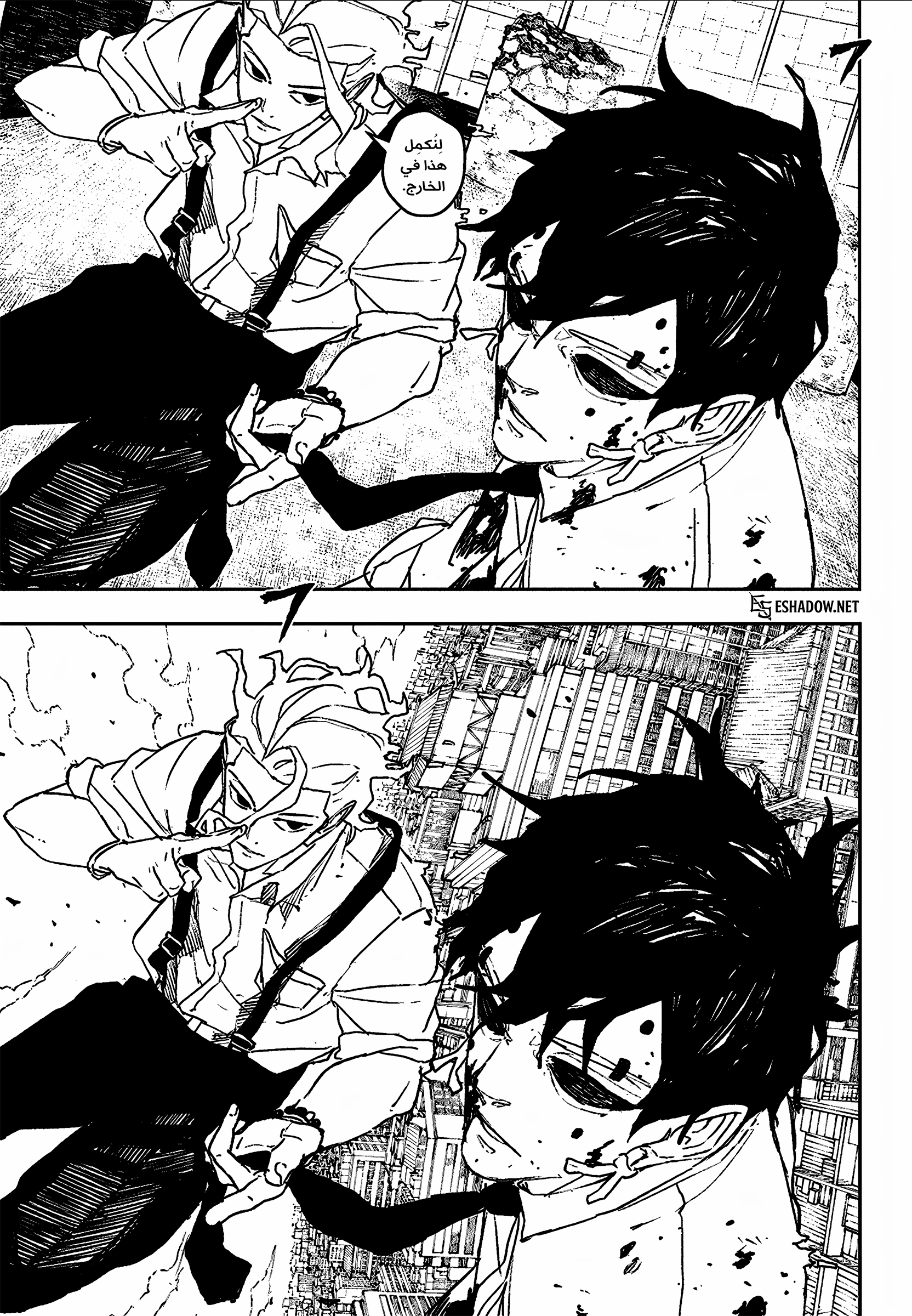 Read Kagurabachi AR Manga Online