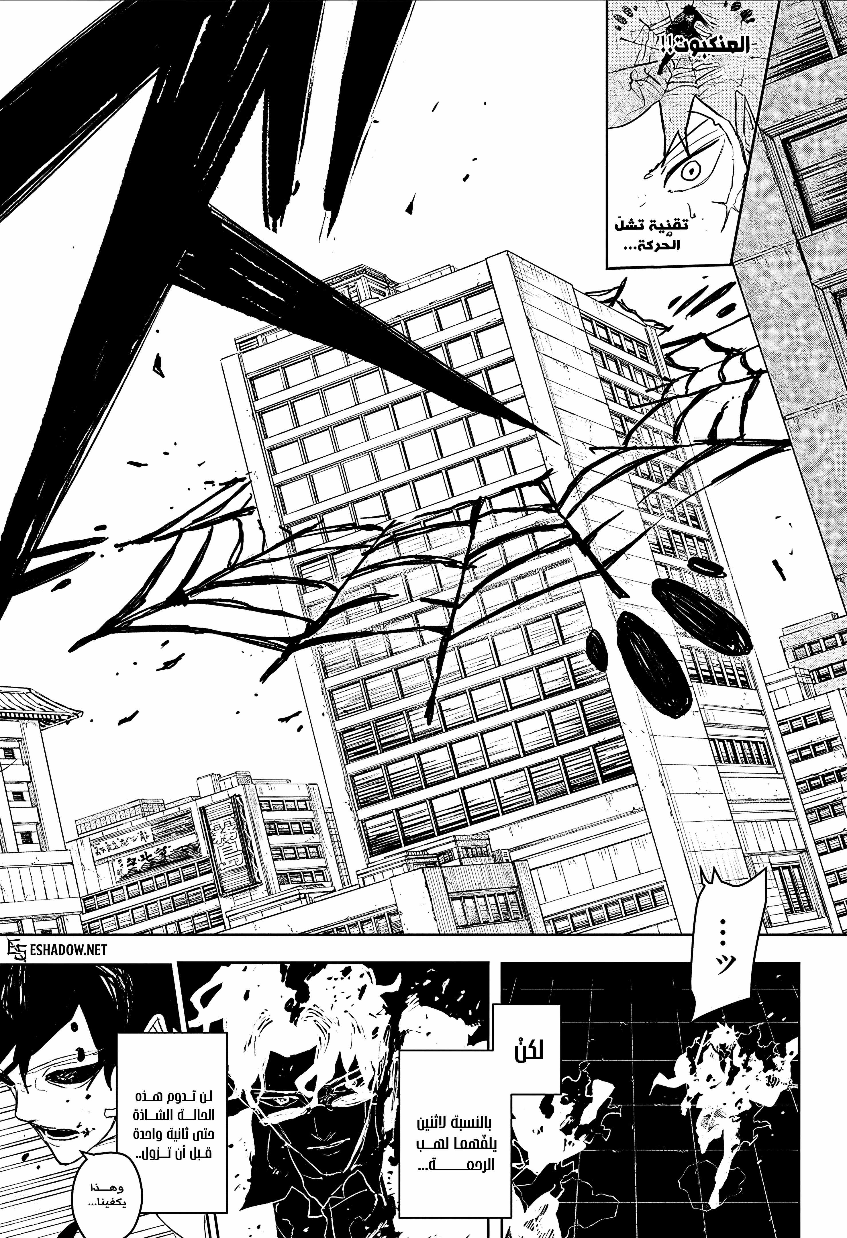 Read Kagurabachi AR Manga Online