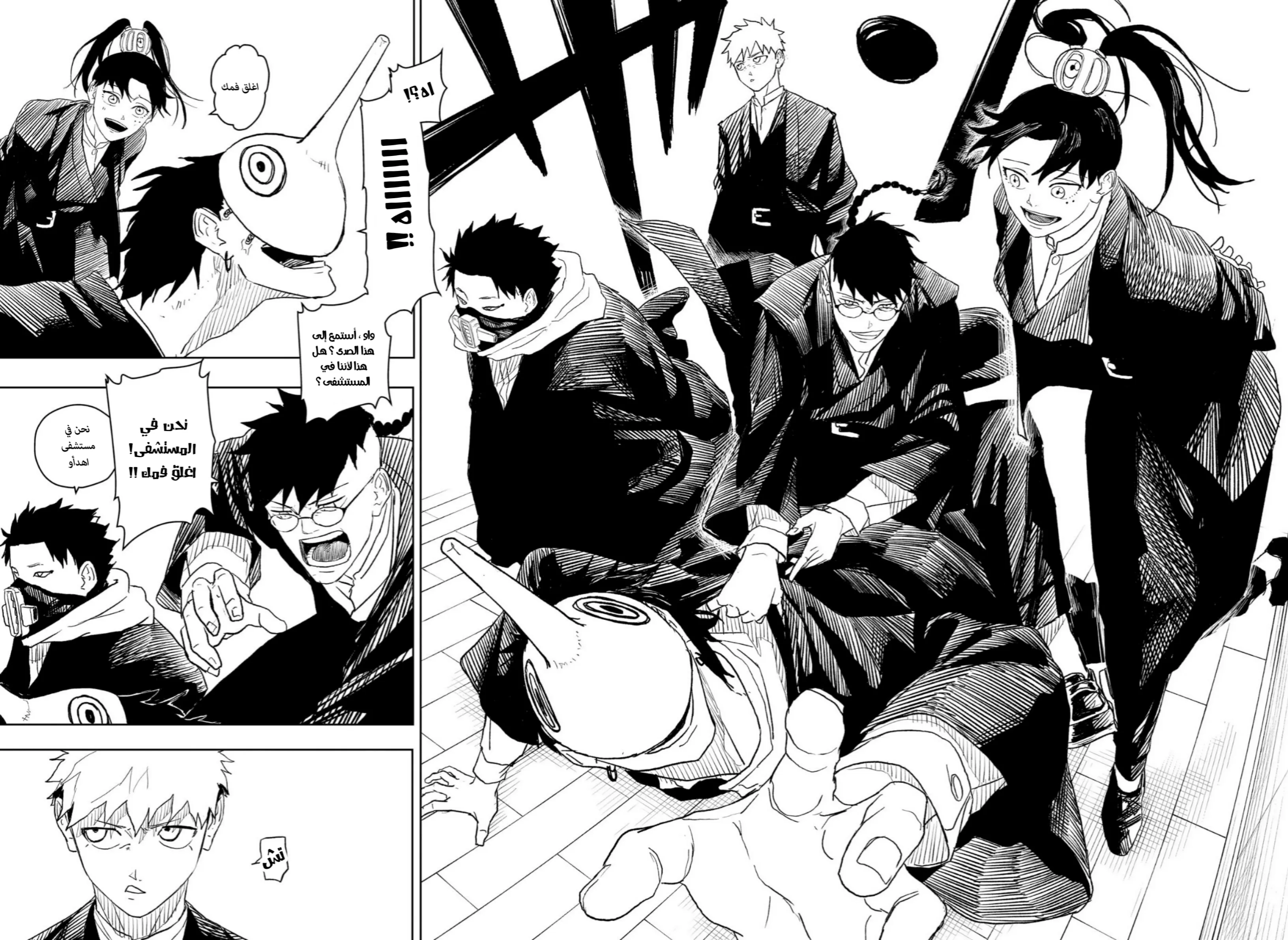 Read Kagurabachi AR Manga Online