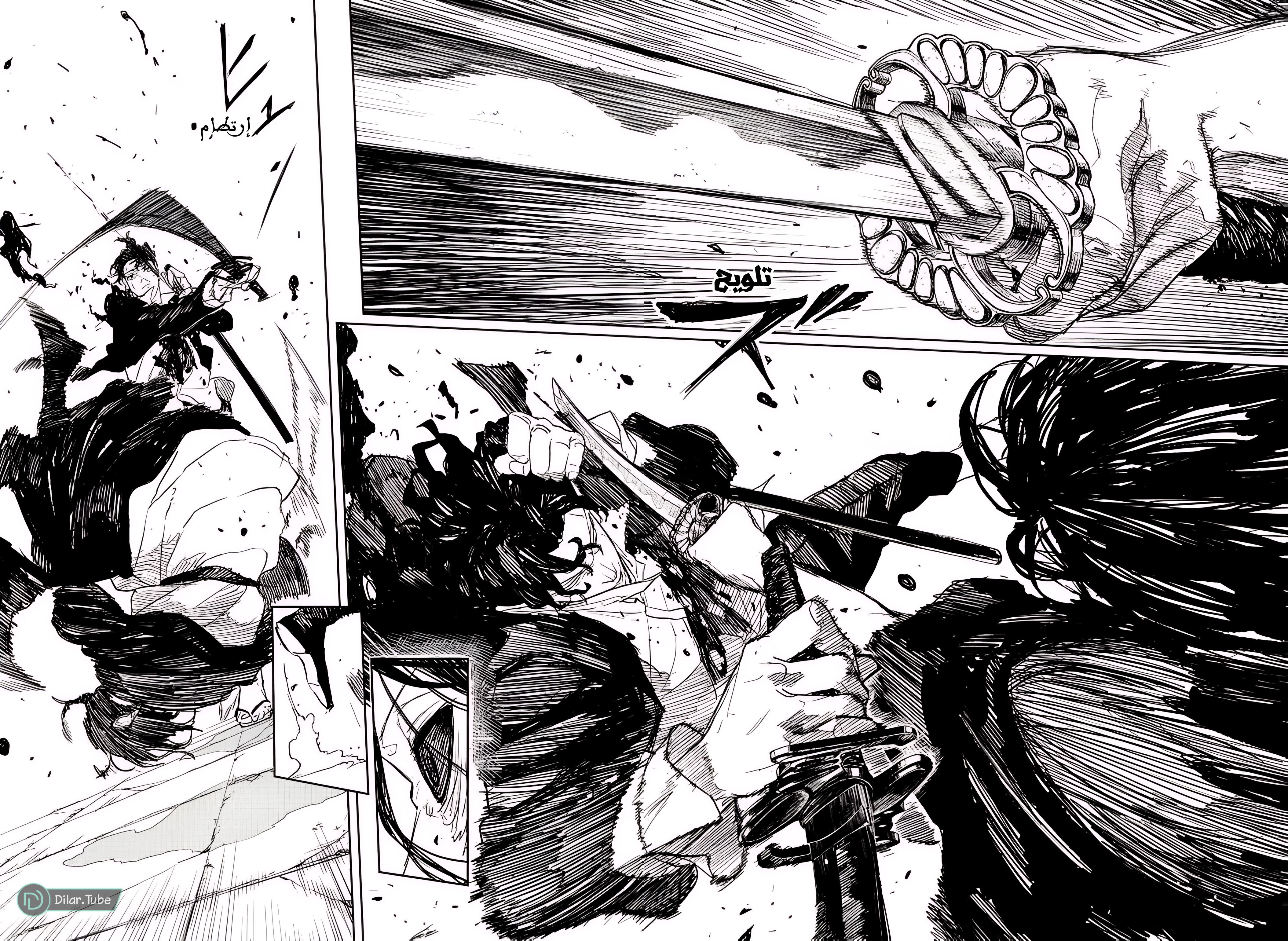 Read Kagurabachi AR Manga Online