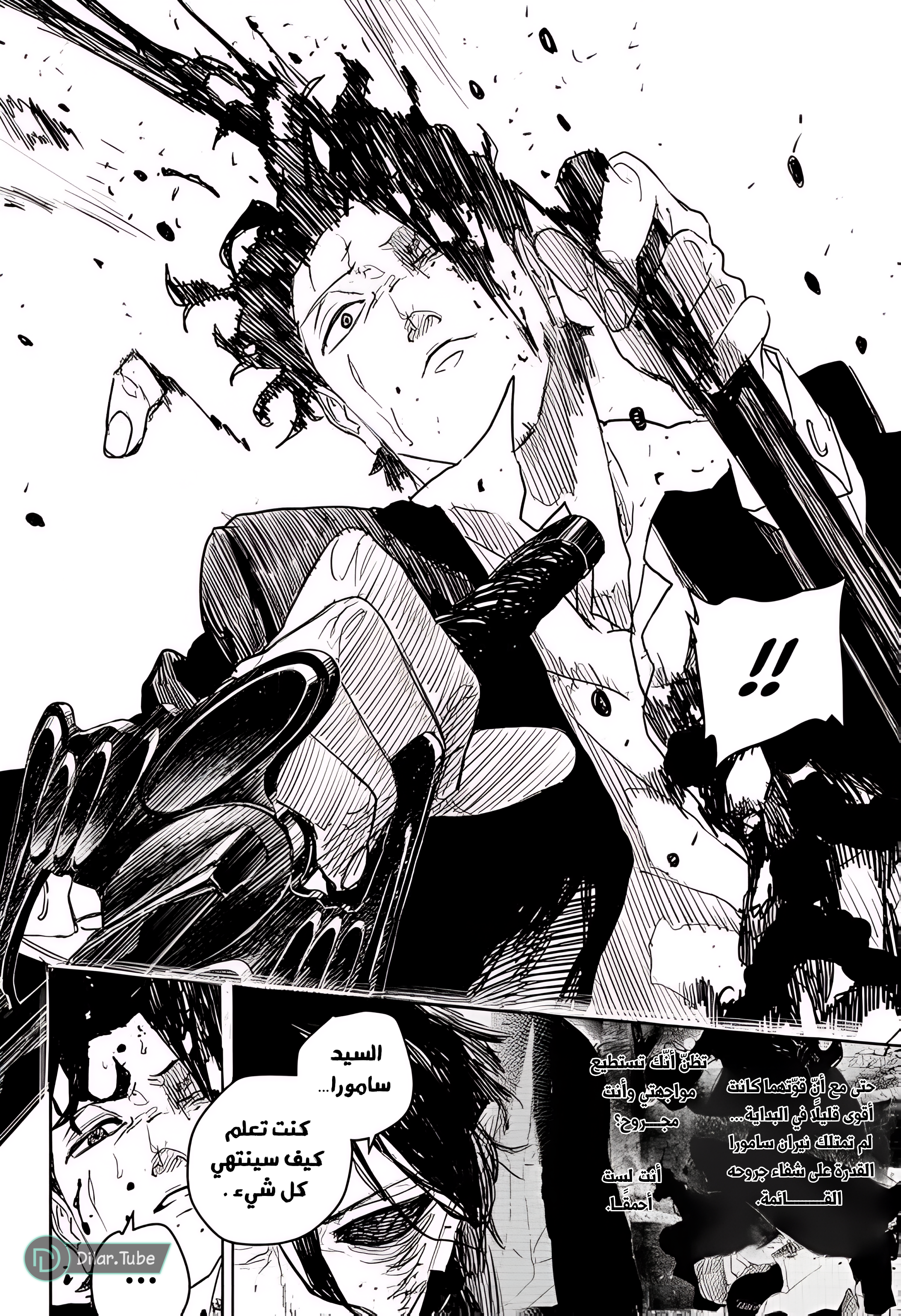 Read Kagurabachi AR Manga Online