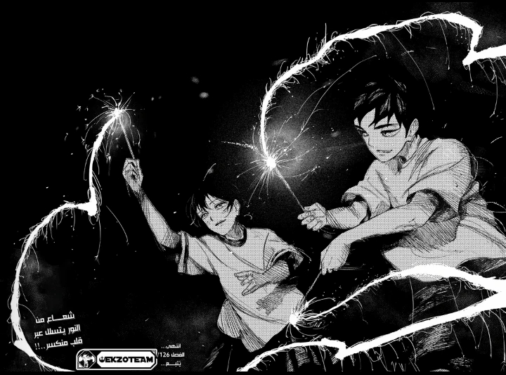 Read Kagurabachi AR Manga Online