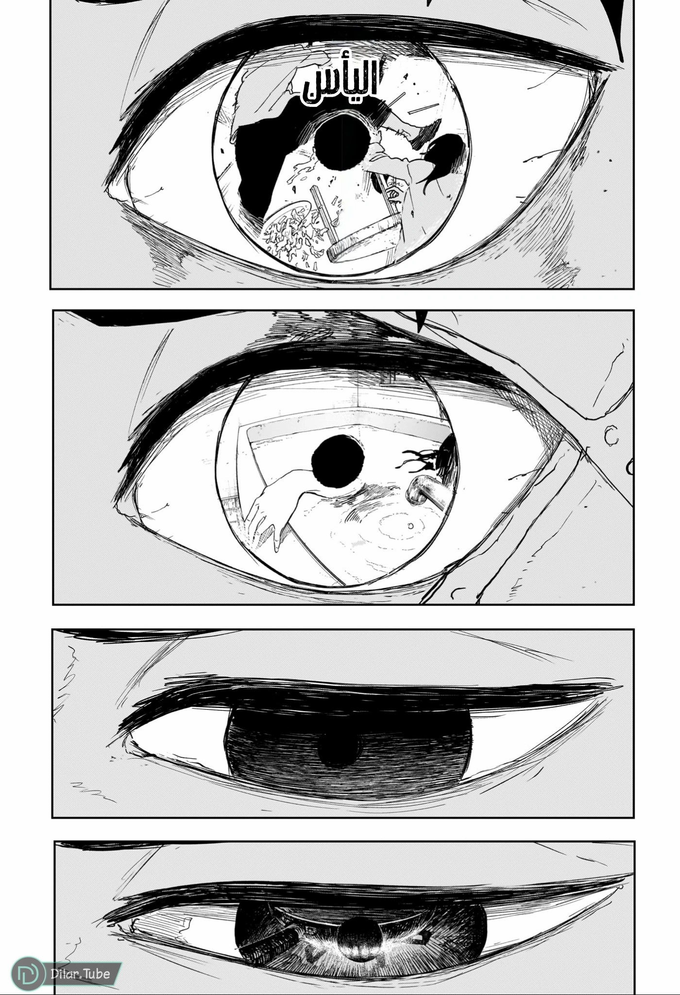 Read Kagurabachi AR Manga Online