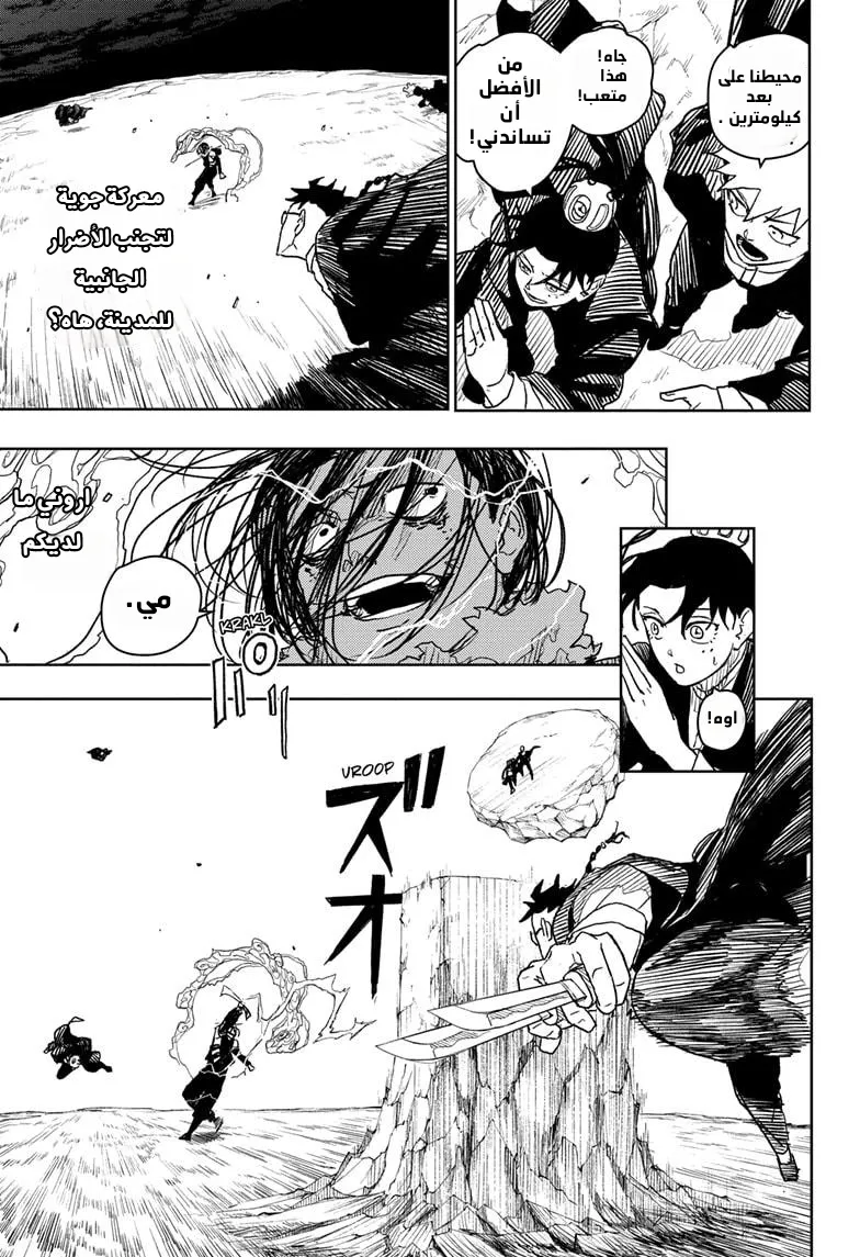 Read Kagurabachi AR Manga Online