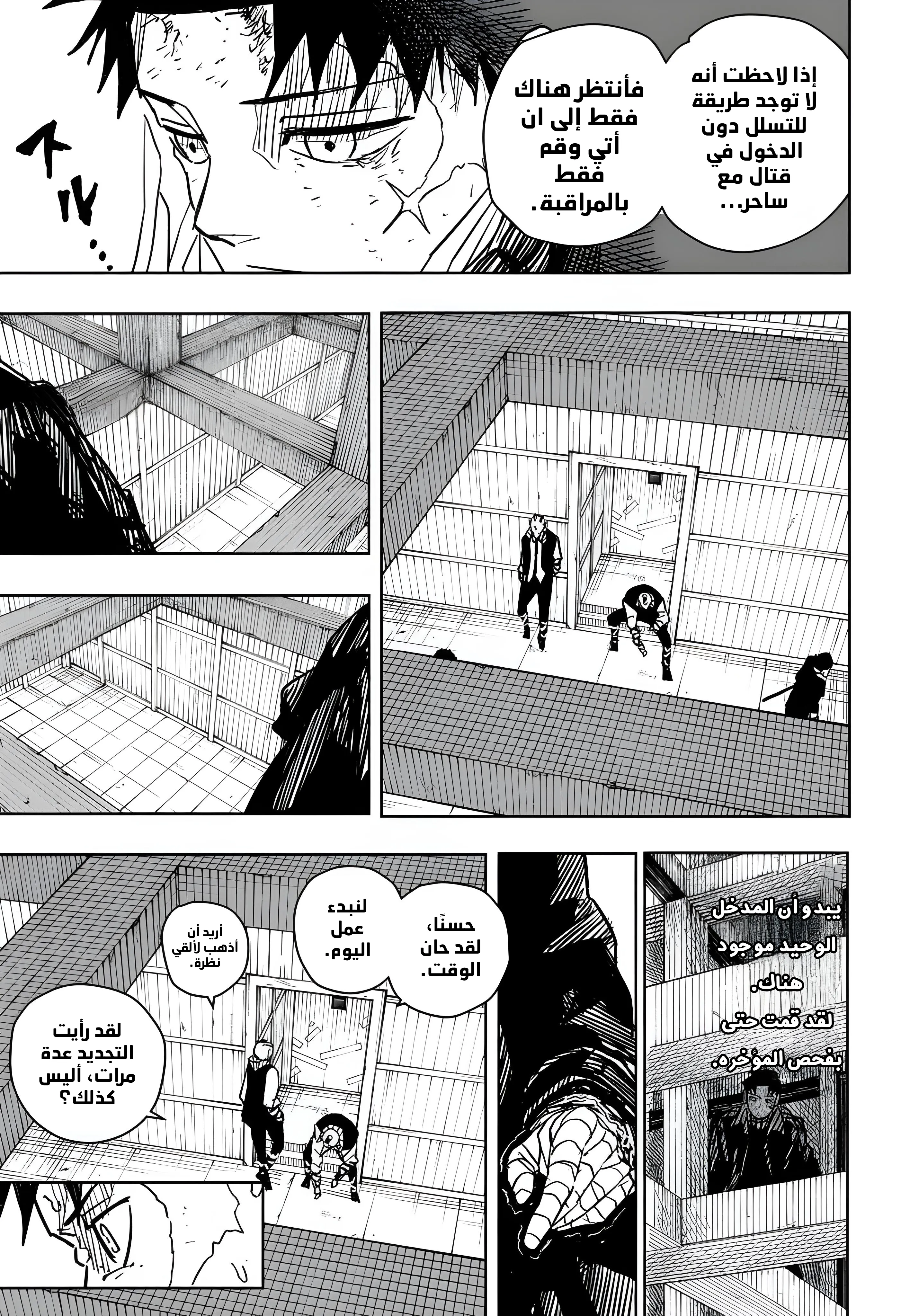 Read Kagurabachi AR Manga Online