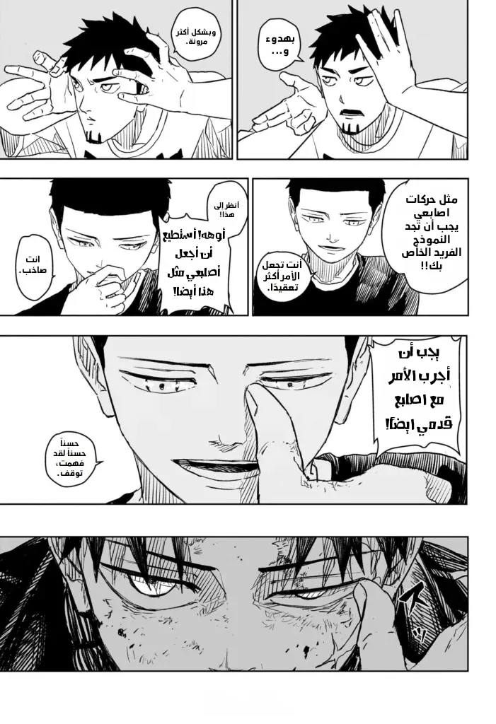 Read Kagurabachi AR Manga Online