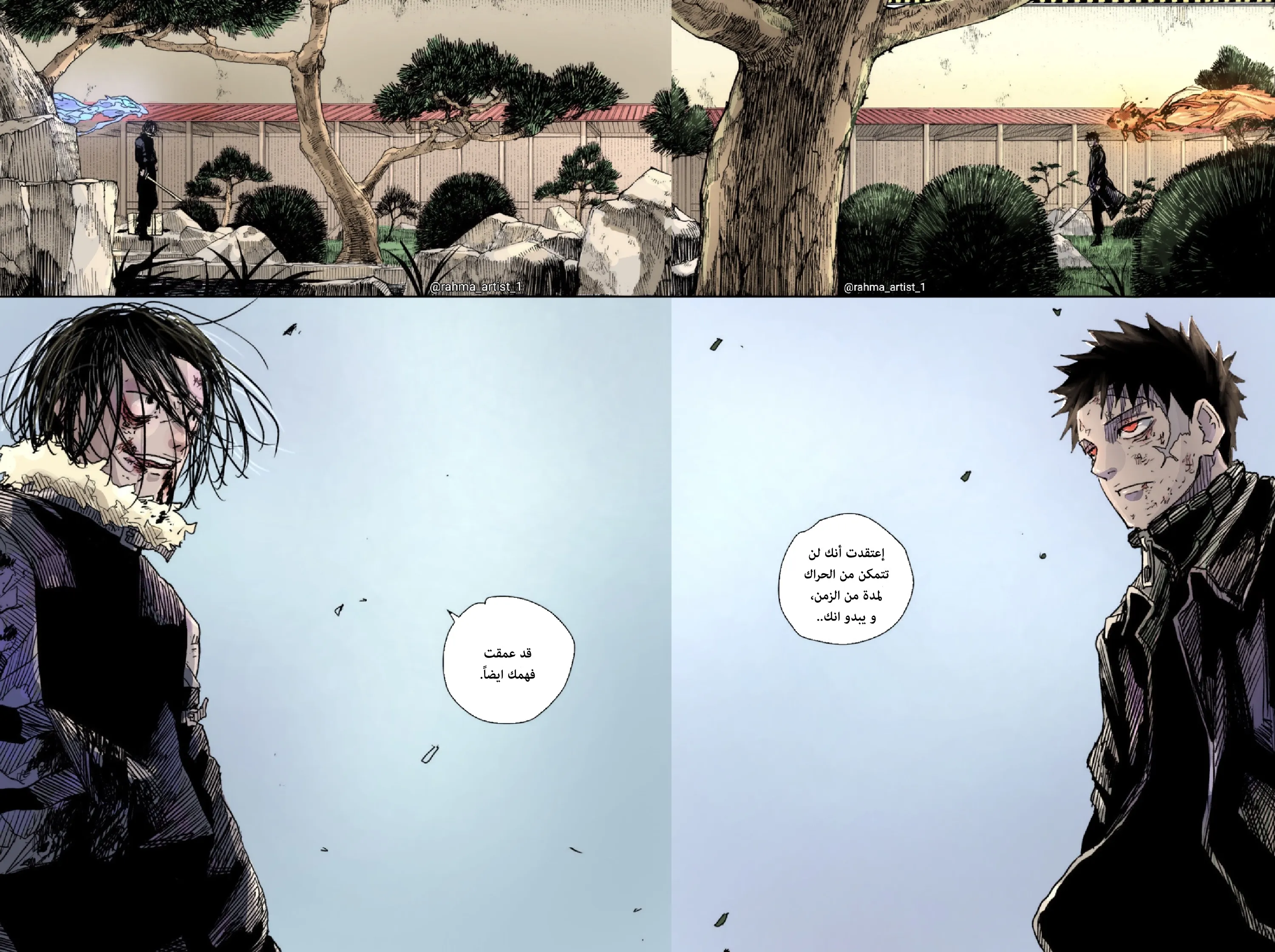 Read Kagurabachi AR Manga Online