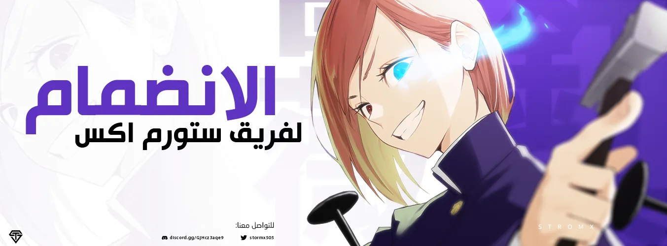 Read Kagurabachi AR Manga Online