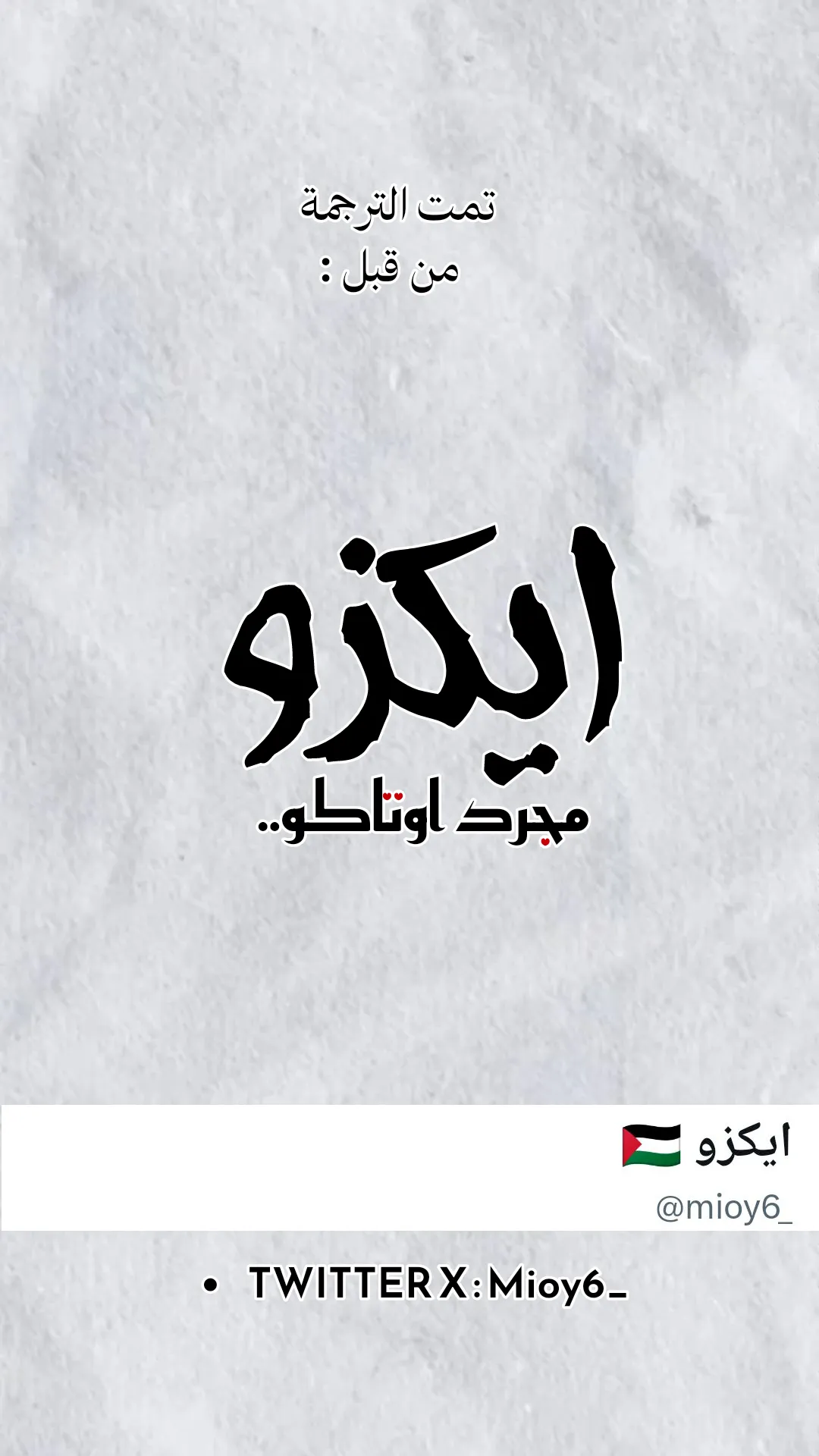 Read Kagurabachi AR Manga Online