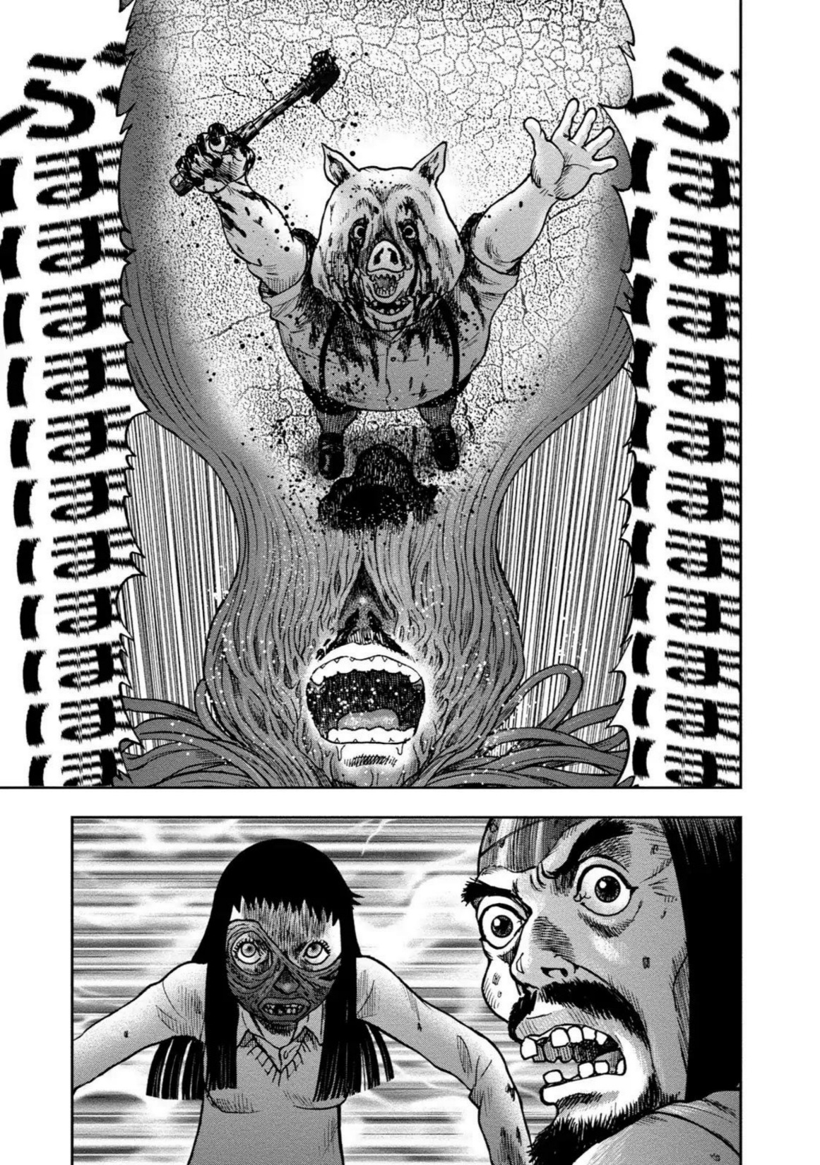 Read Kagurabachi AR Manga Online