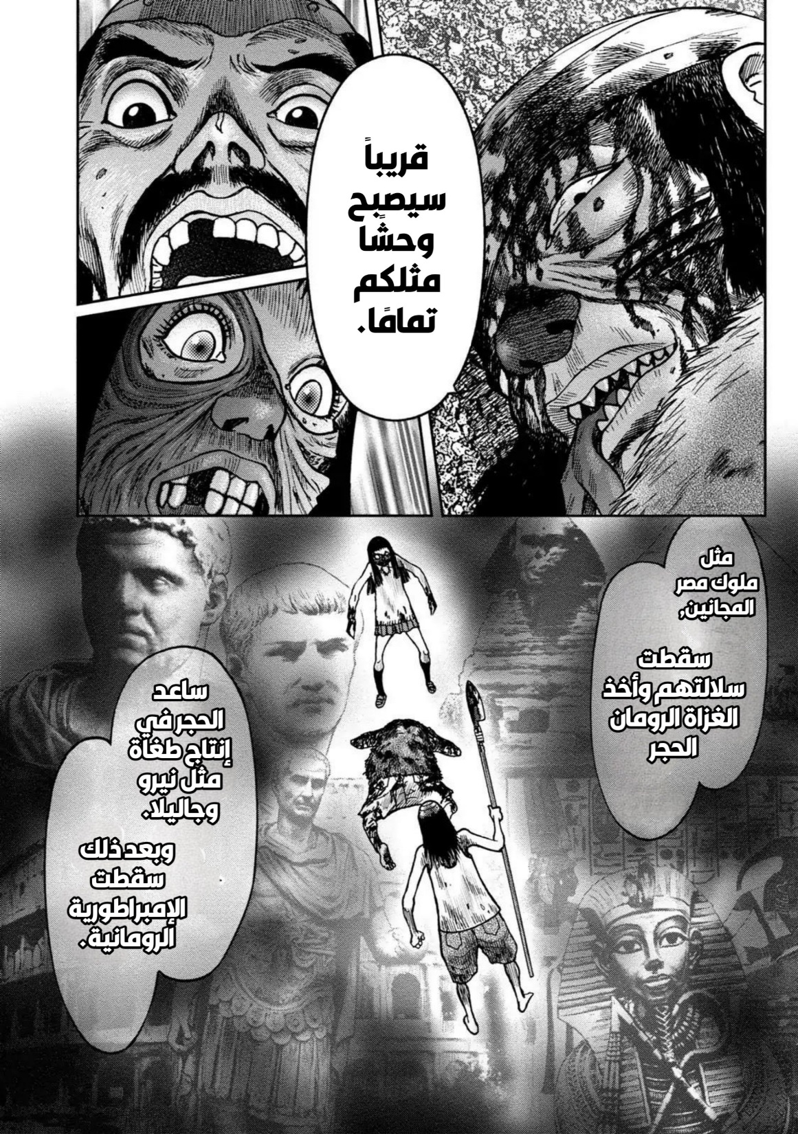 Read Kagurabachi AR Manga Online
