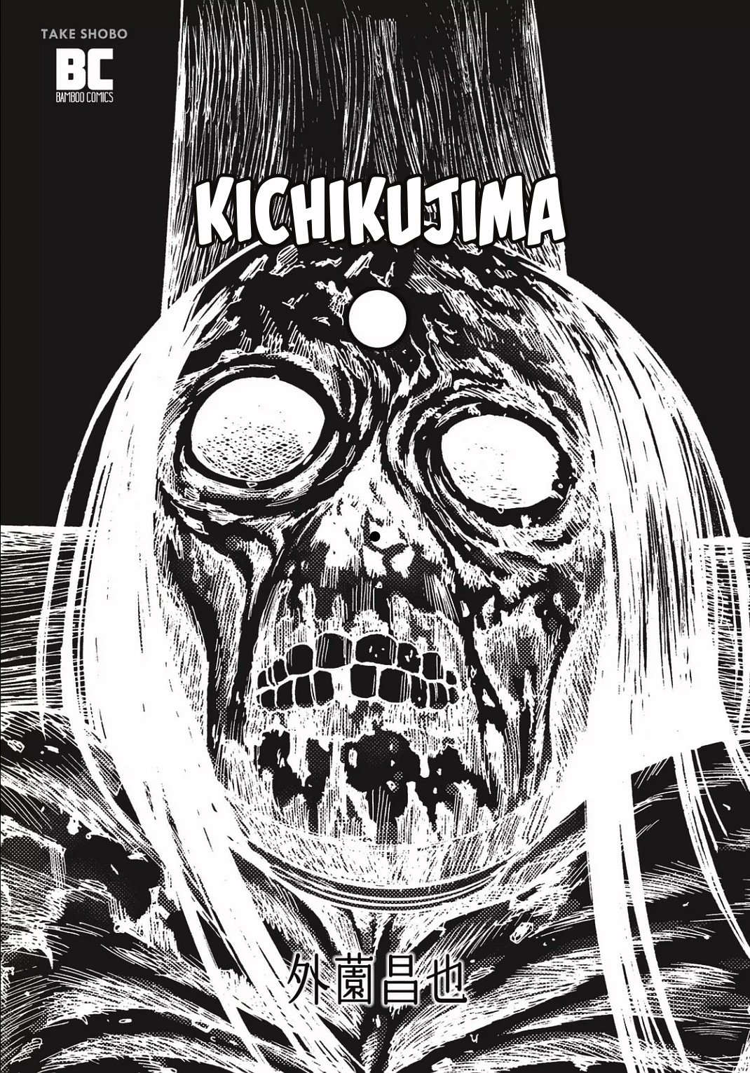 Read Kagurabachi AR Manga Online