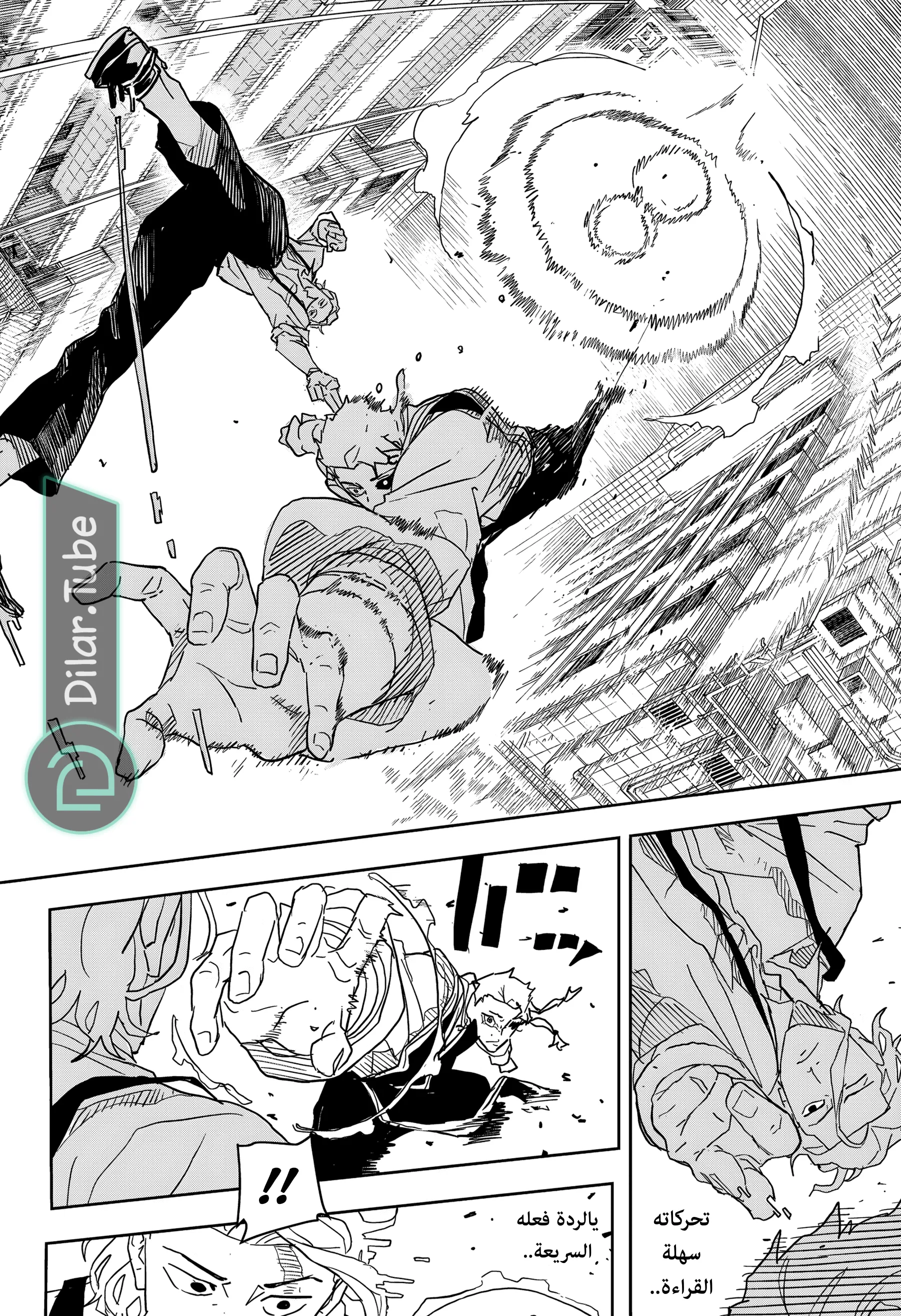 Read Kagurabachi AR Manga Online