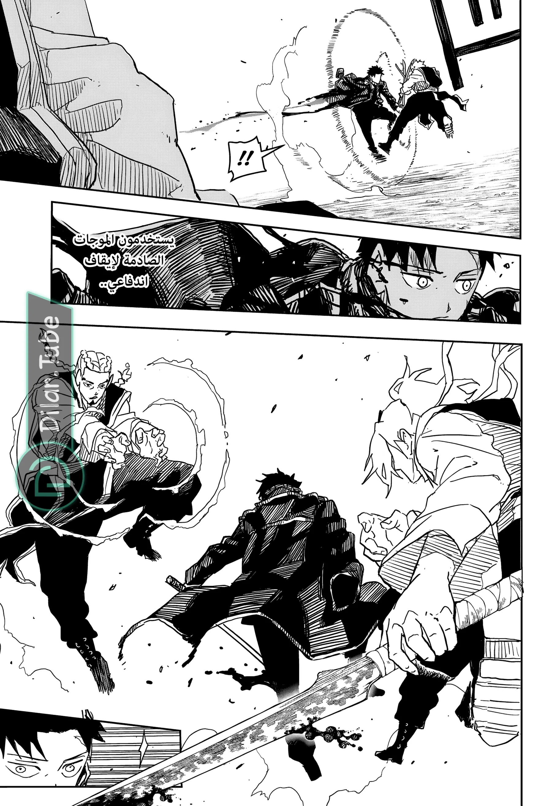 Read Kagurabachi AR Manga Online