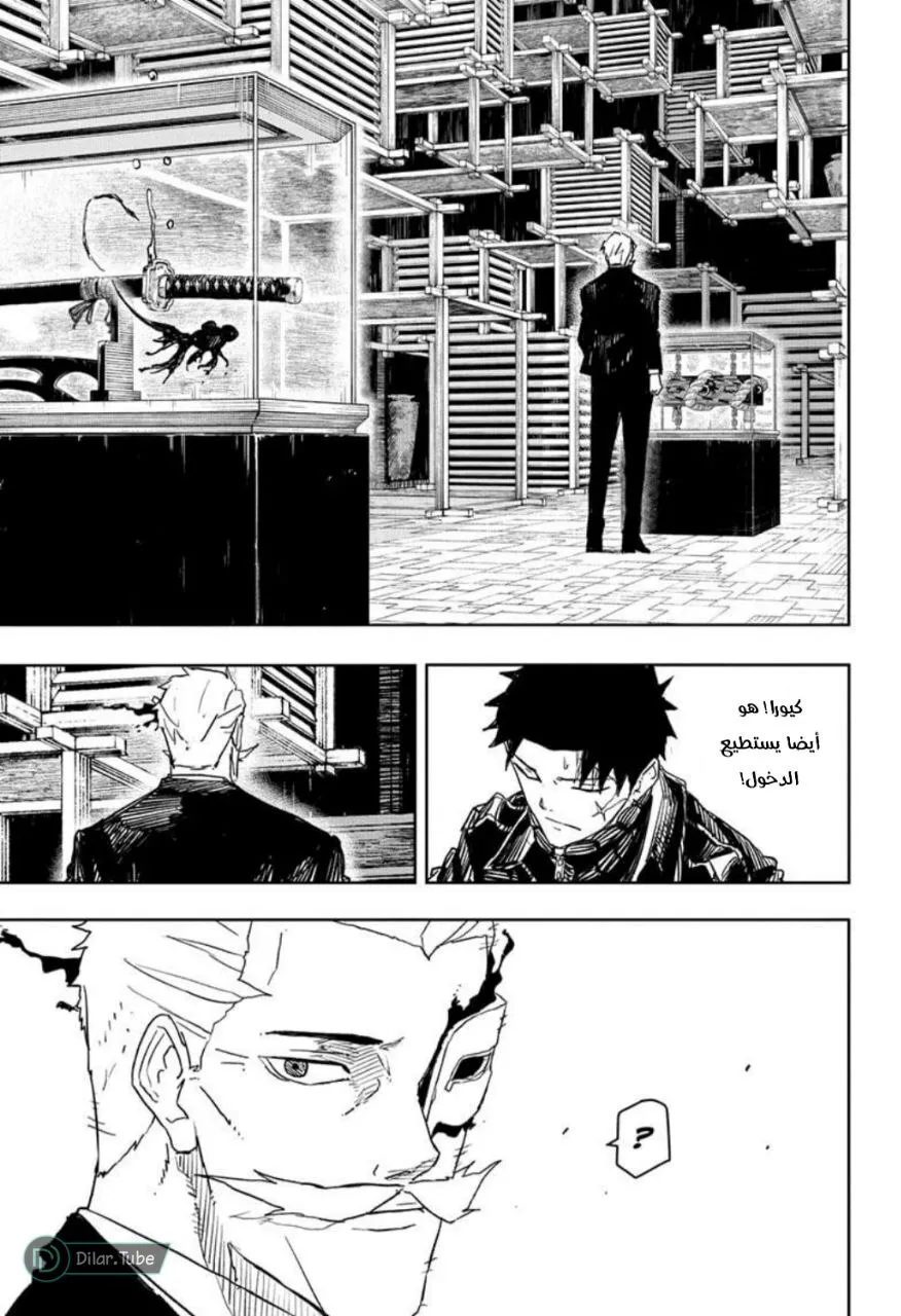 Read Kagurabachi AR Manga Online
