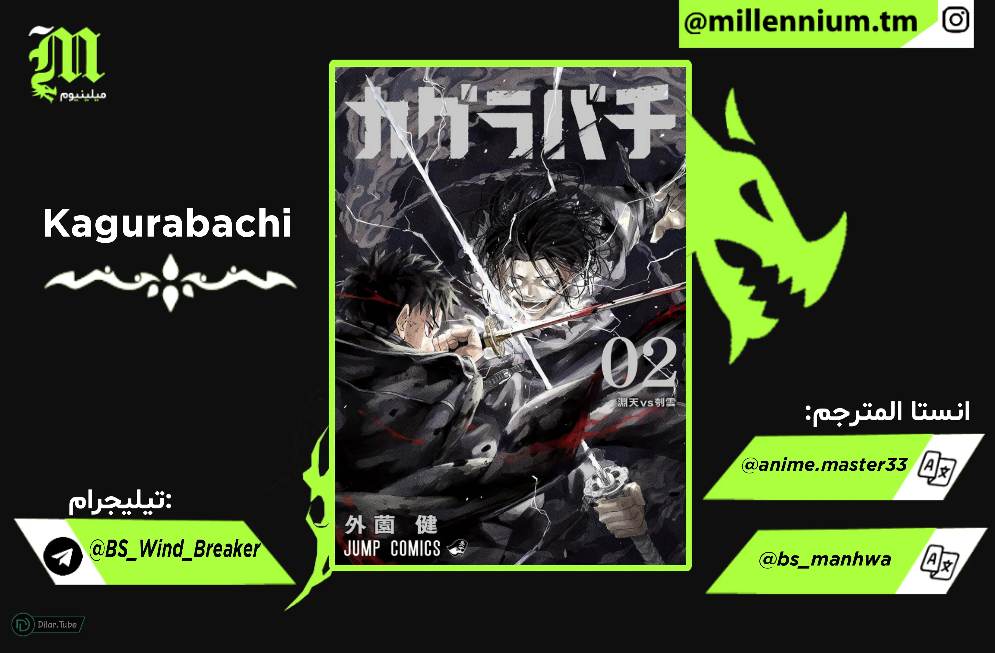 Read Kagurabachi AR Manga Online