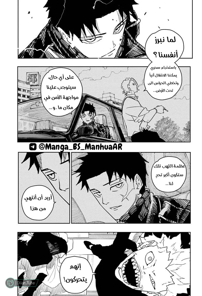 Read Kagurabachi AR Manga Online