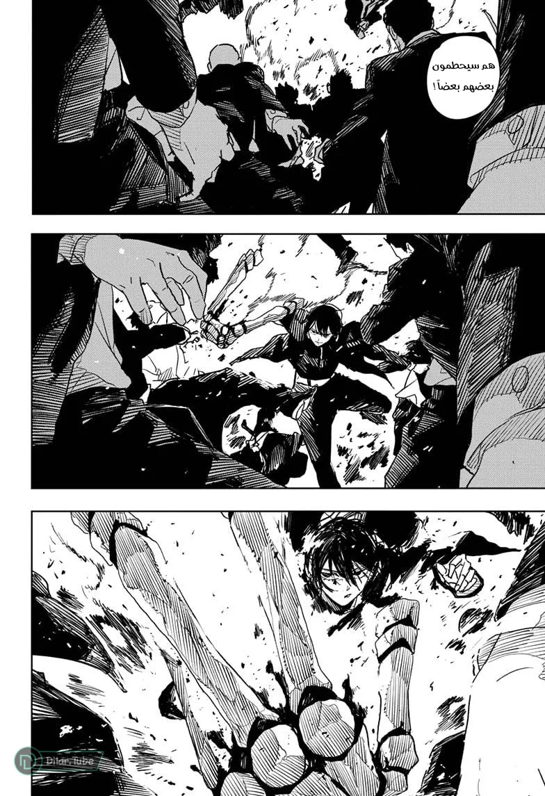 Read Kagurabachi AR Manga Online