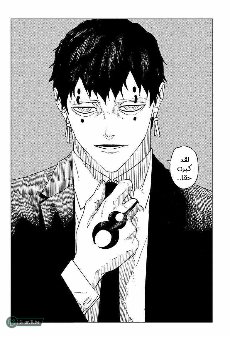 Read Kagurabachi AR Manga Online