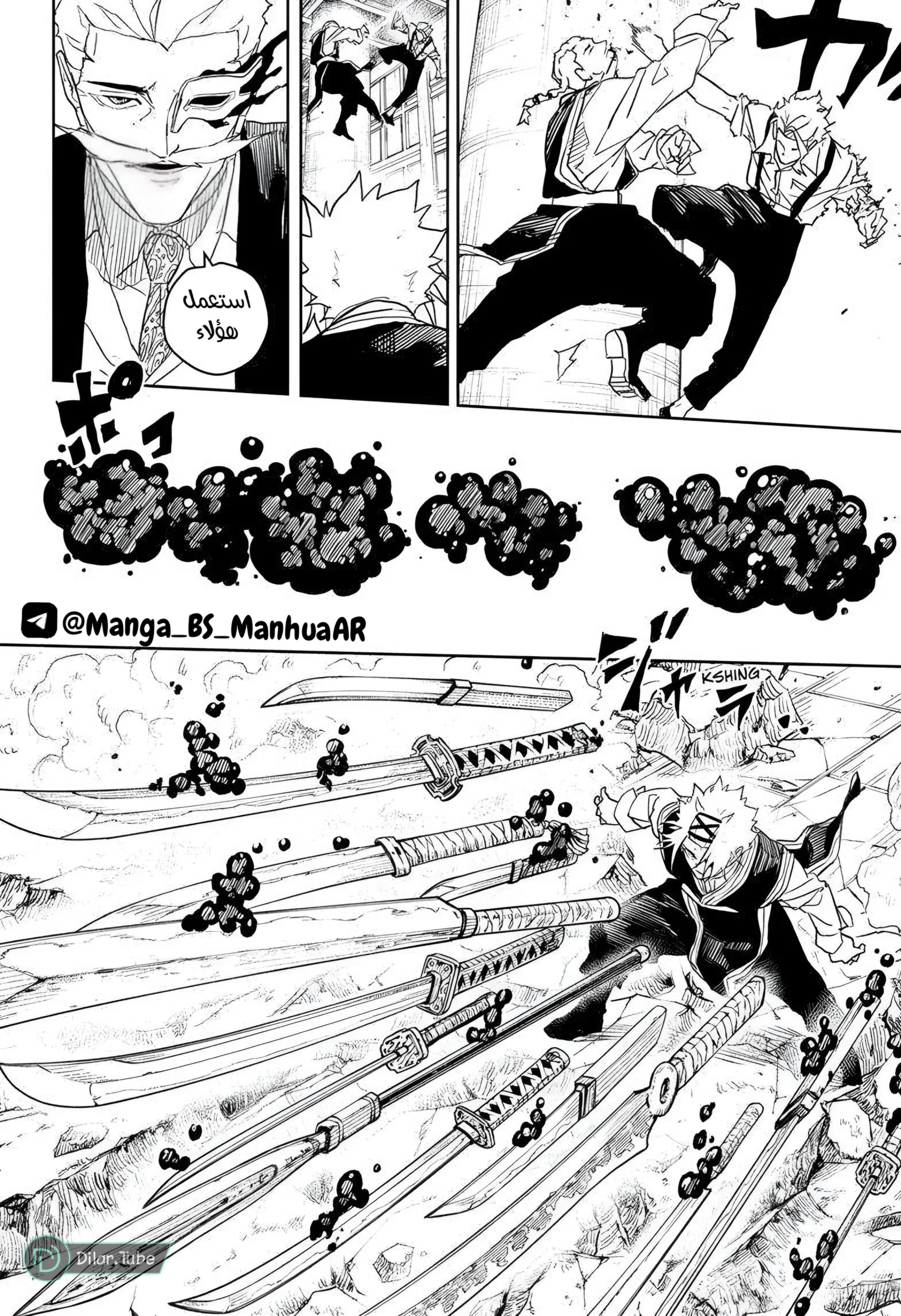 Read Kagurabachi AR Manga Online