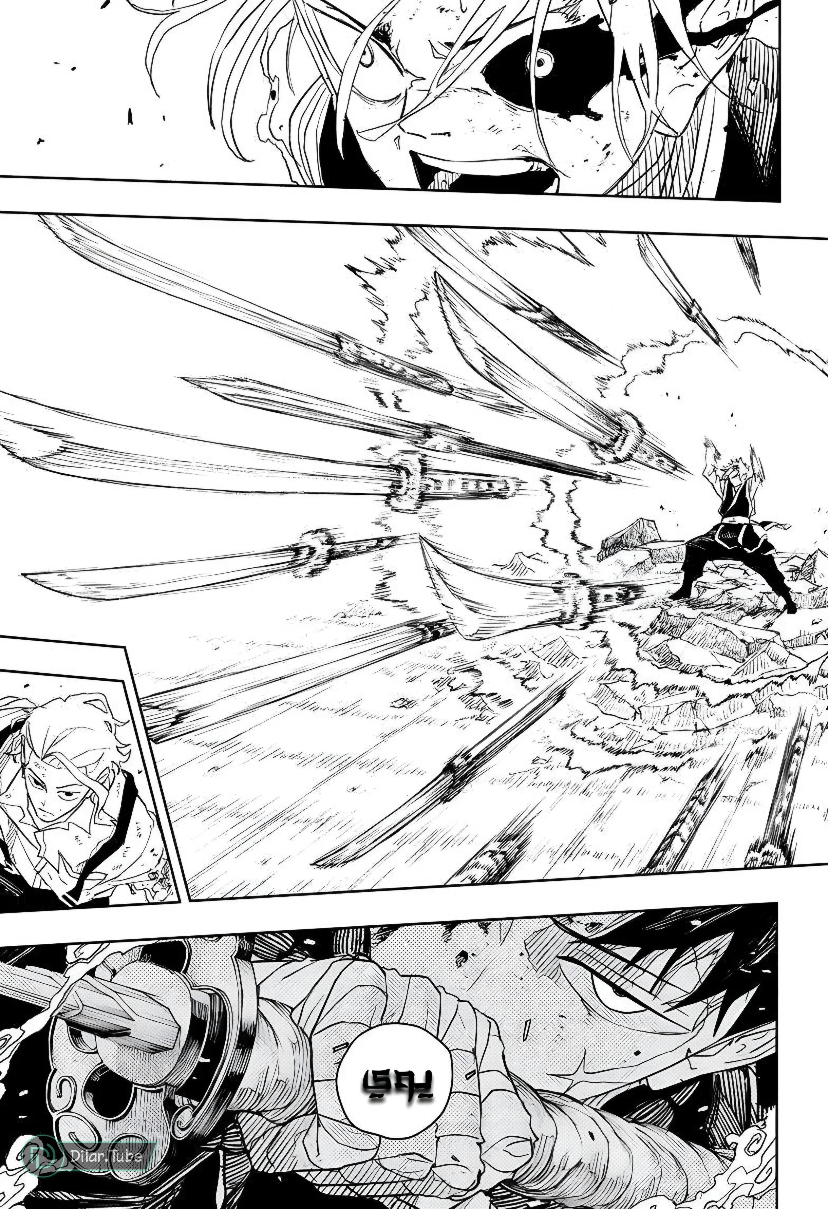 Read Kagurabachi AR Manga Online