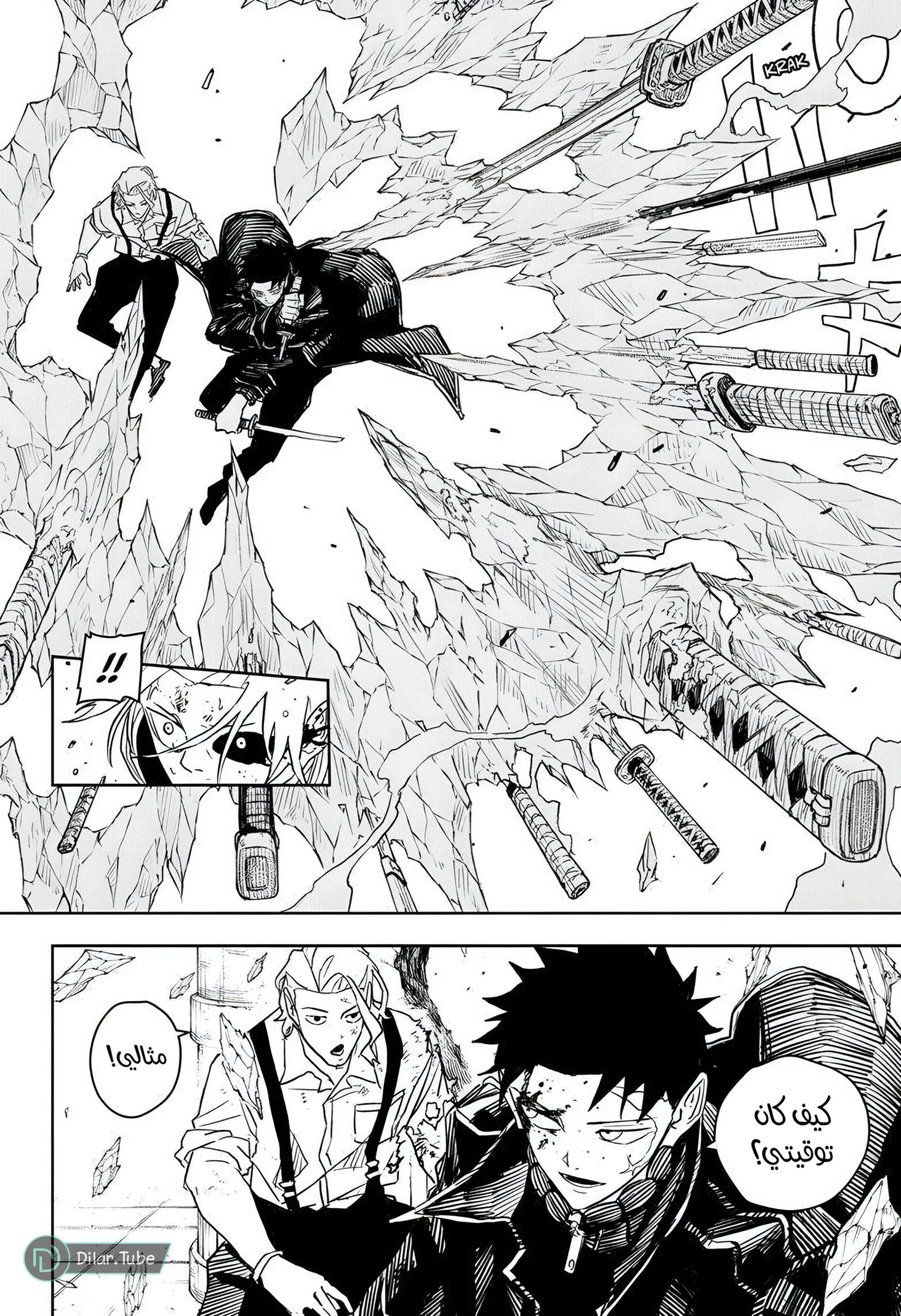 Read Kagurabachi AR Manga Online
