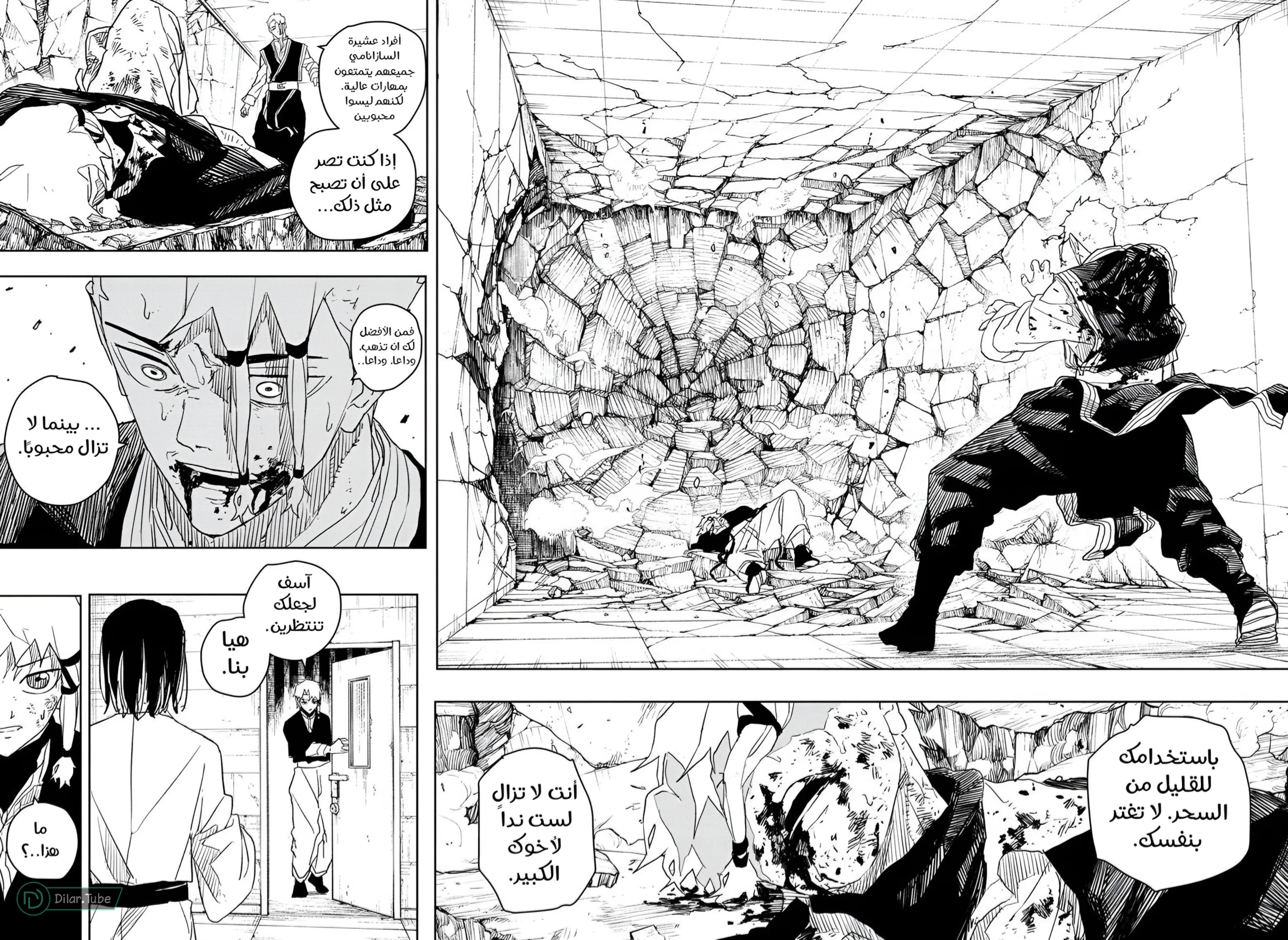 Read Kagurabachi AR Manga Online