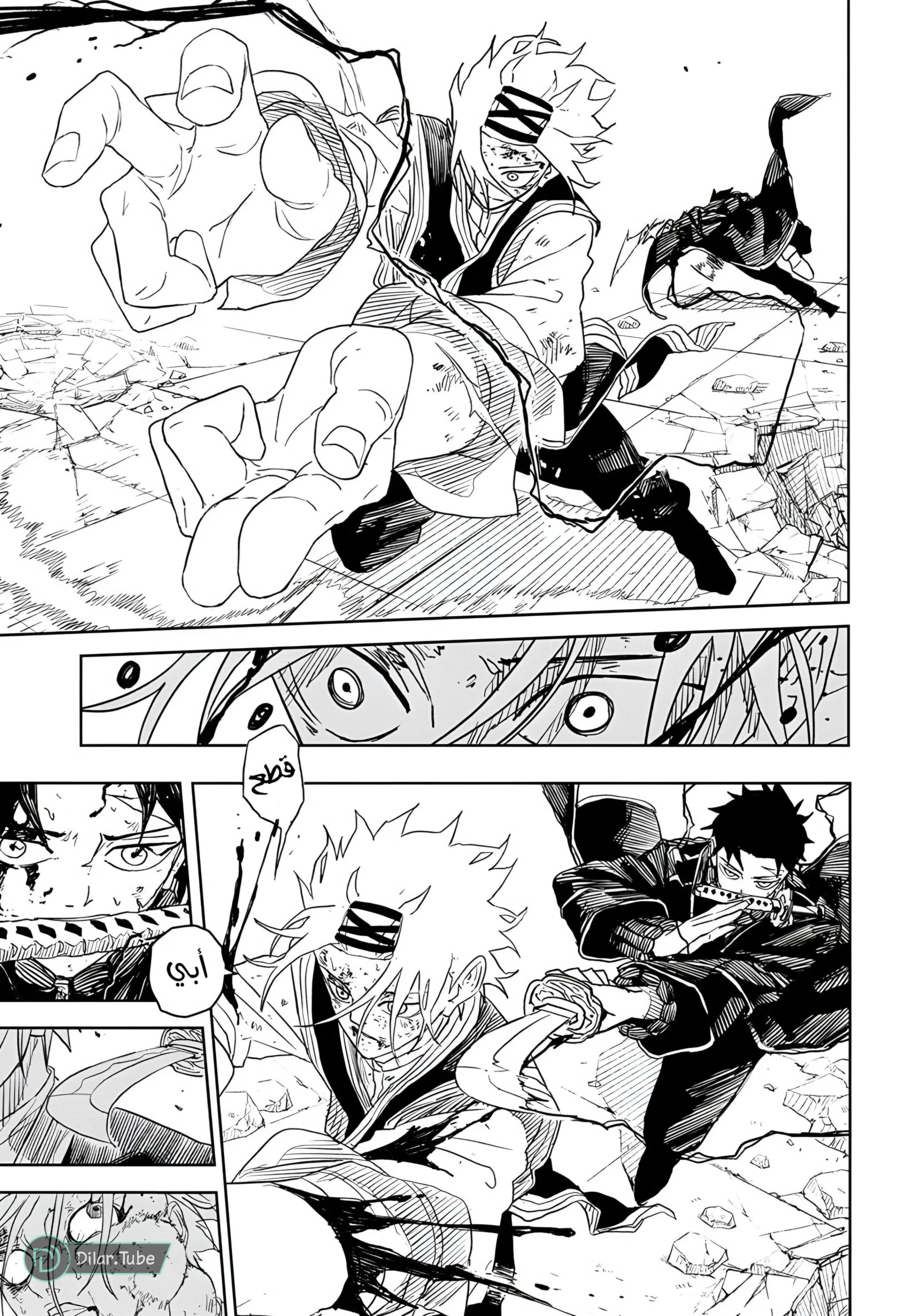 Read Kagurabachi AR Manga Online