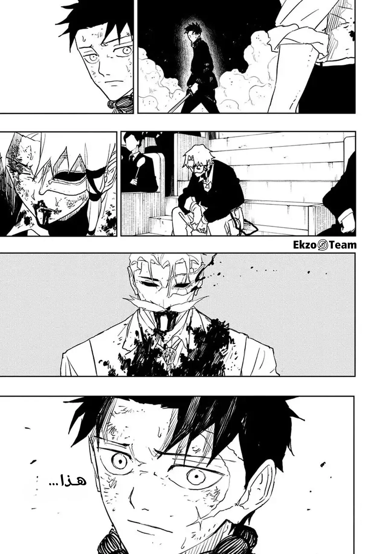 Read Kagurabachi AR Manga Online